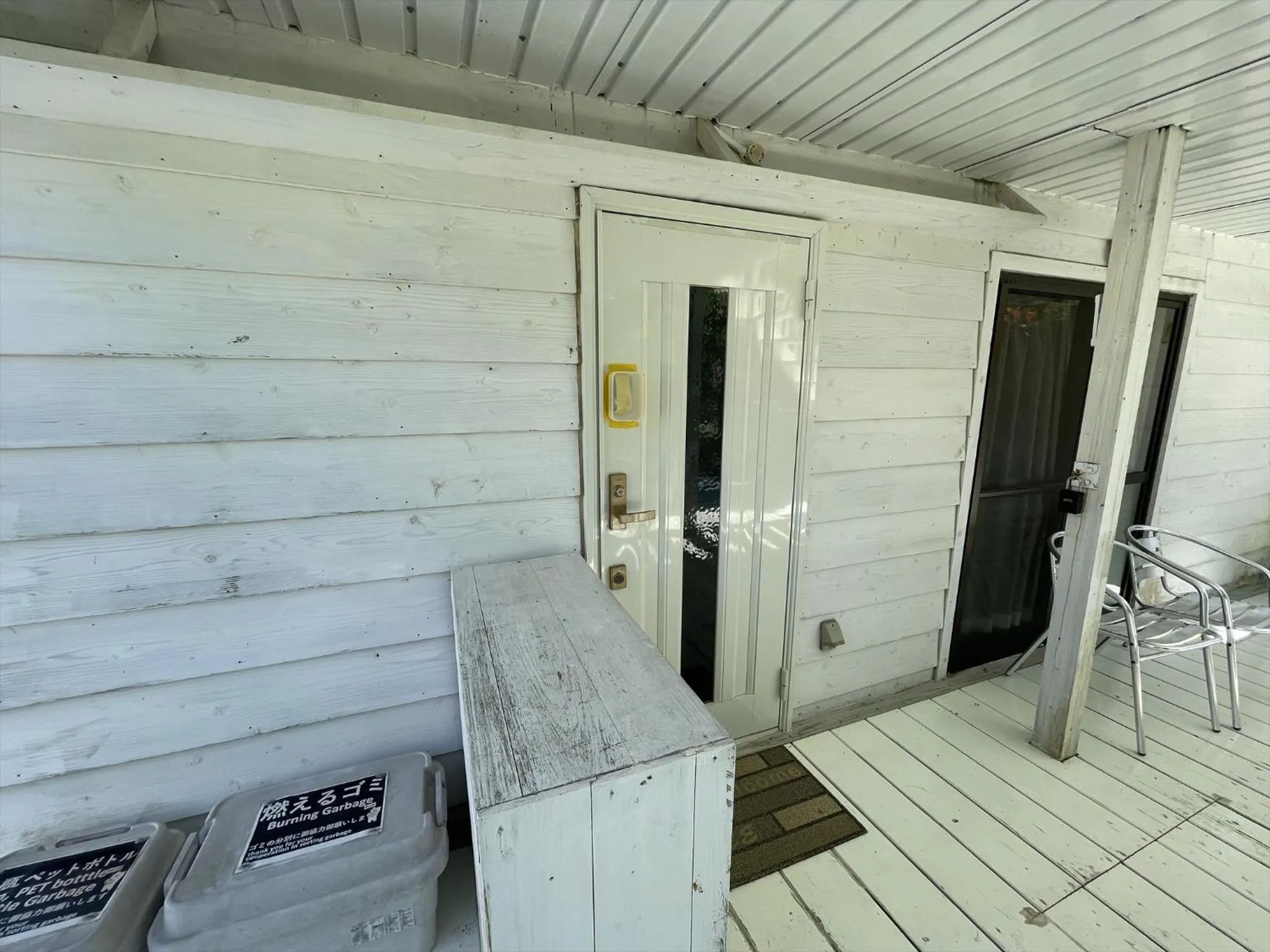 Property building in Shiawaseninaru Kourijima no Yado