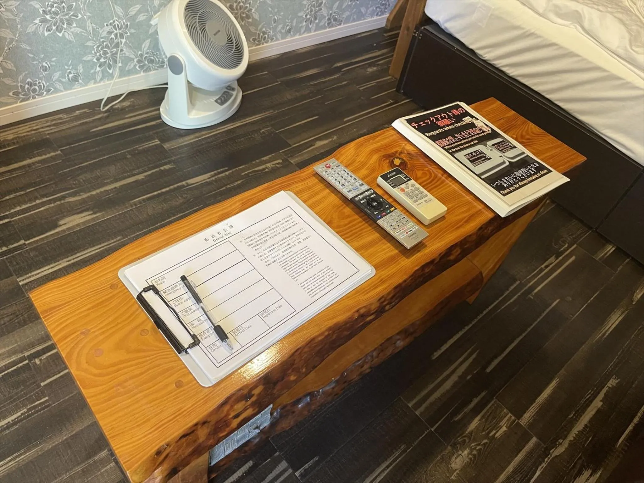 Photo of the whole room in Shiawaseninaru Kourijima no Yado