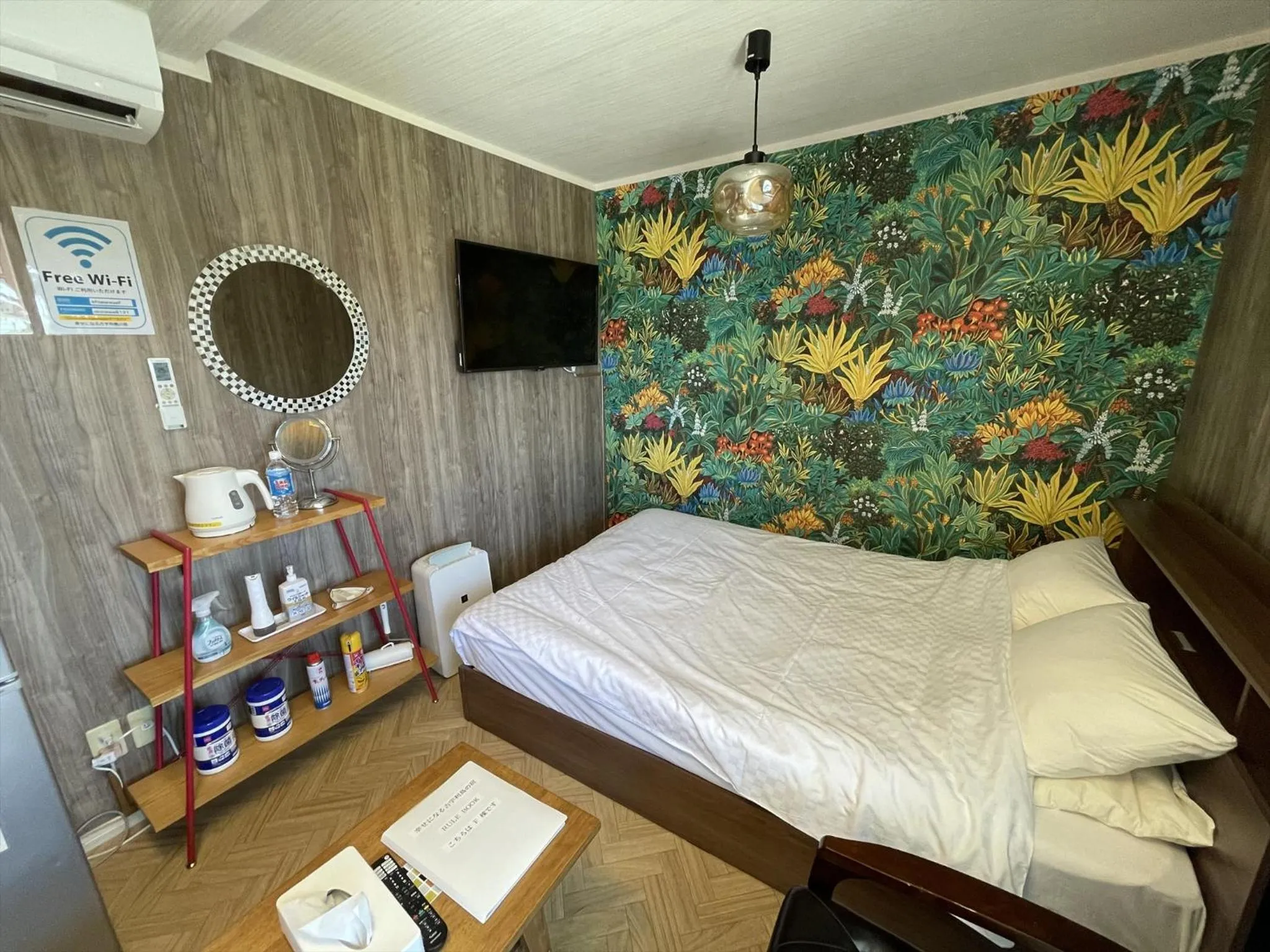 Photo of the whole room, Bed in Shiawaseninaru Kourijima no Yado