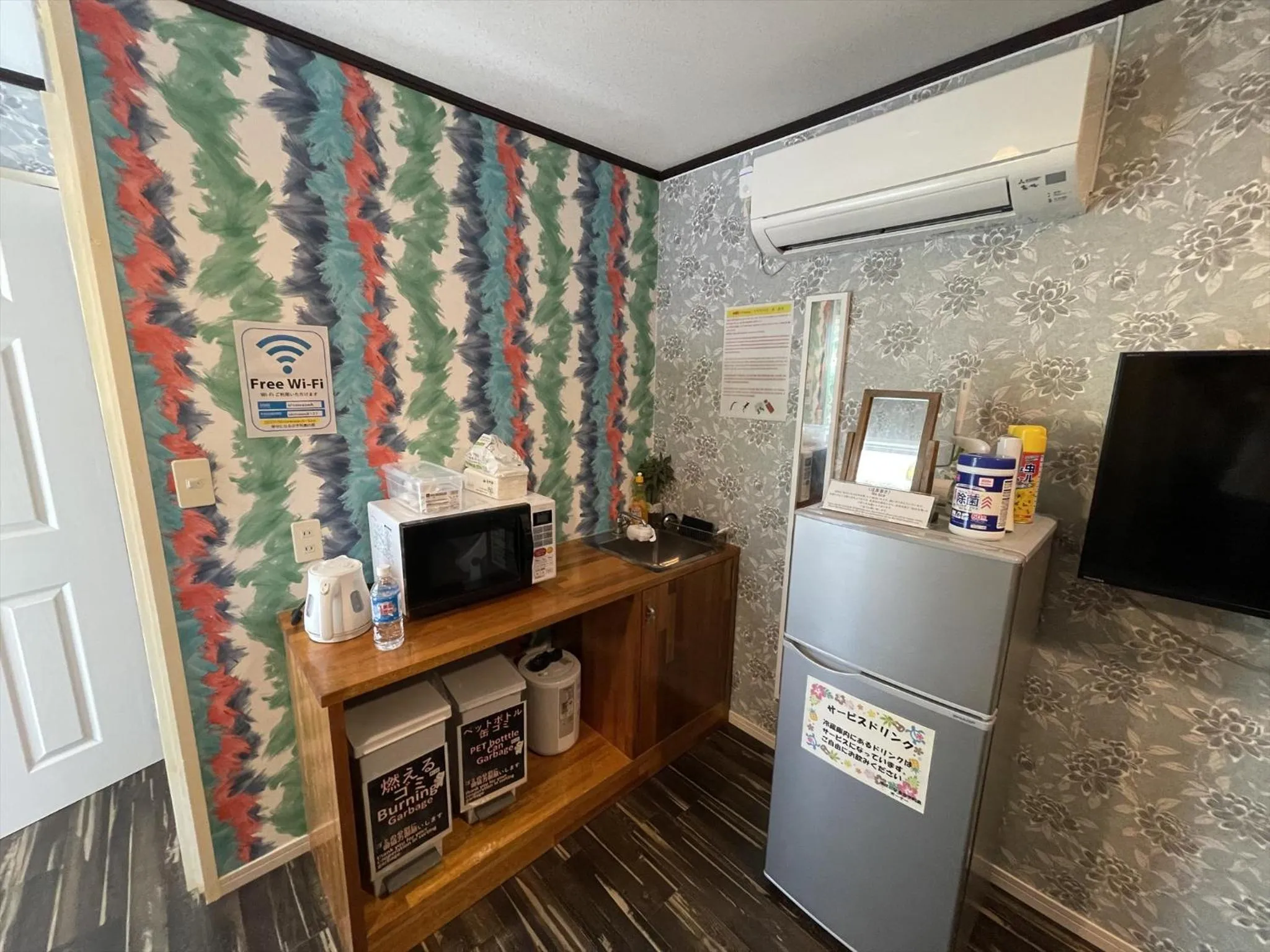 Photo of the whole room in Shiawaseninaru Kourijima no Yado