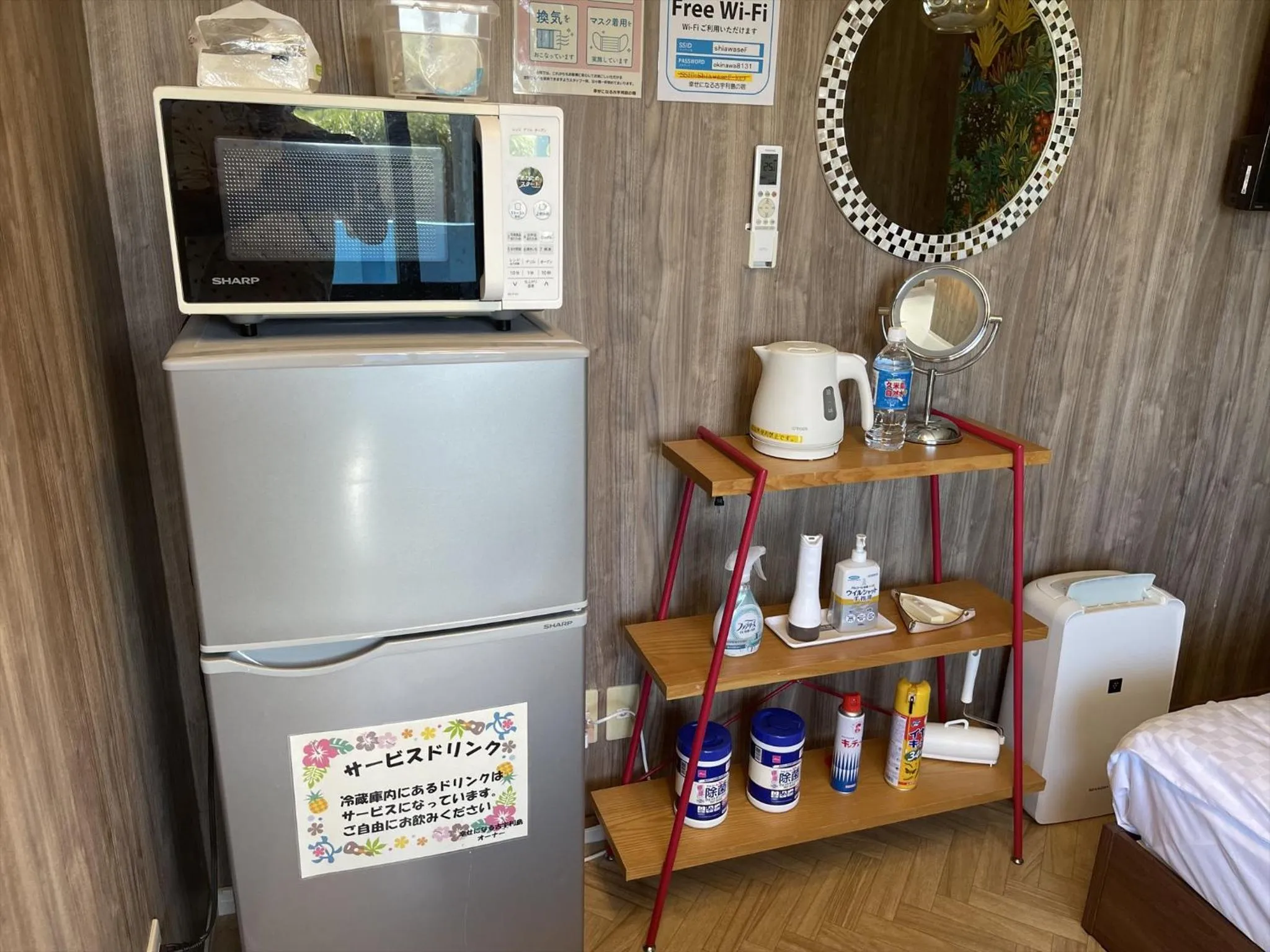 Photo of the whole room in Shiawaseninaru Kourijima no Yado