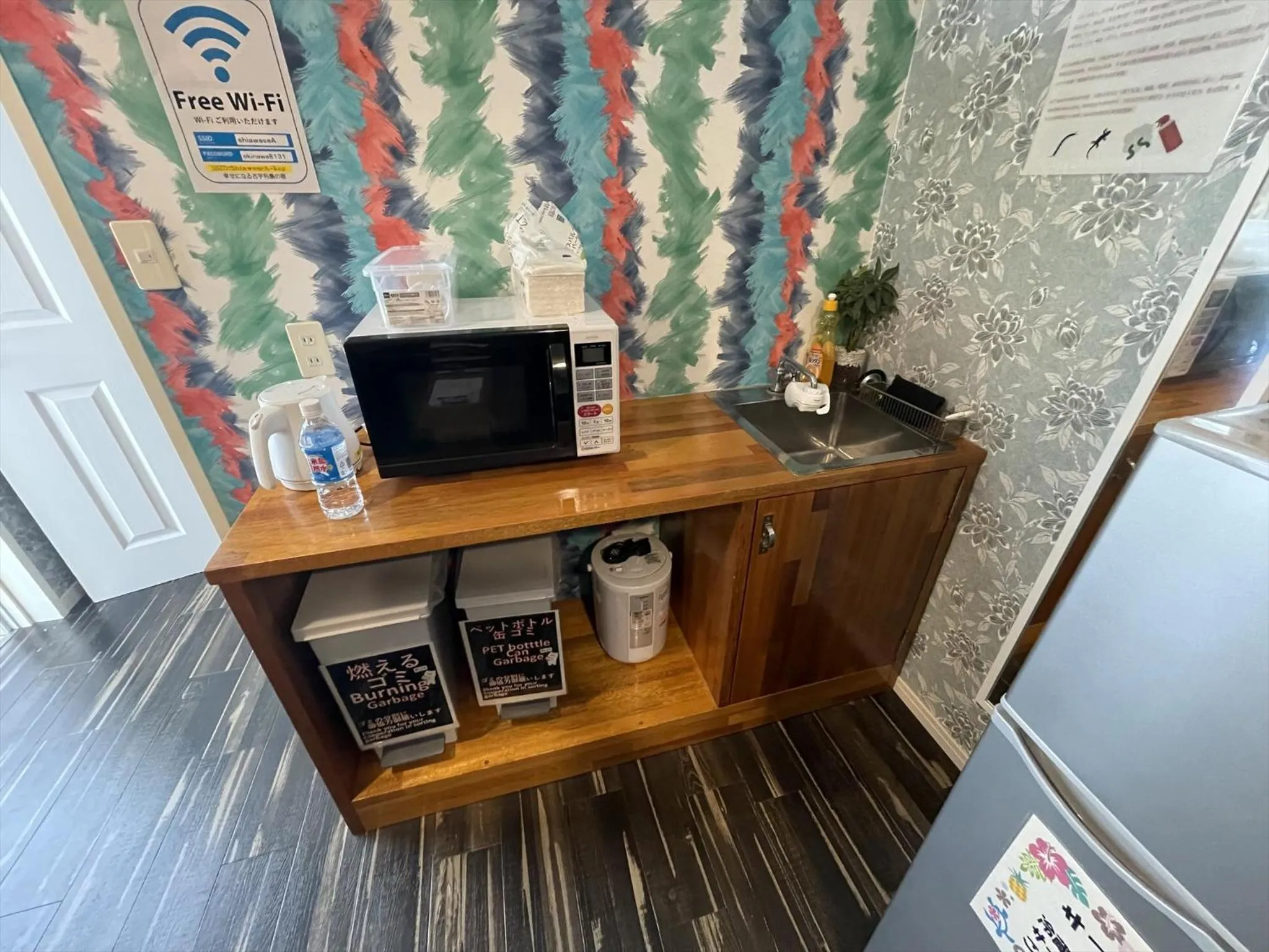 Photo of the whole room in Shiawaseninaru Kourijima no Yado