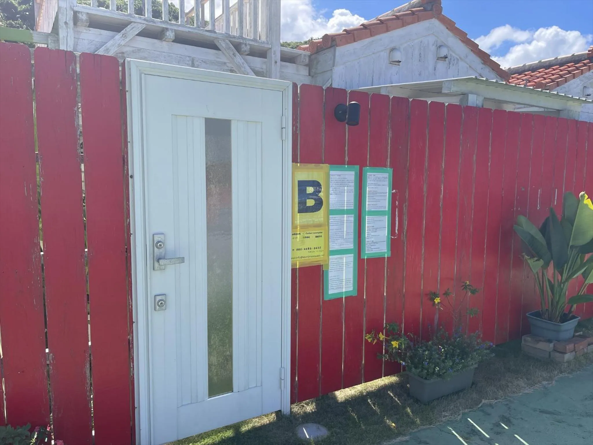 Property building in Shiawaseninaru Kourijima no Yado