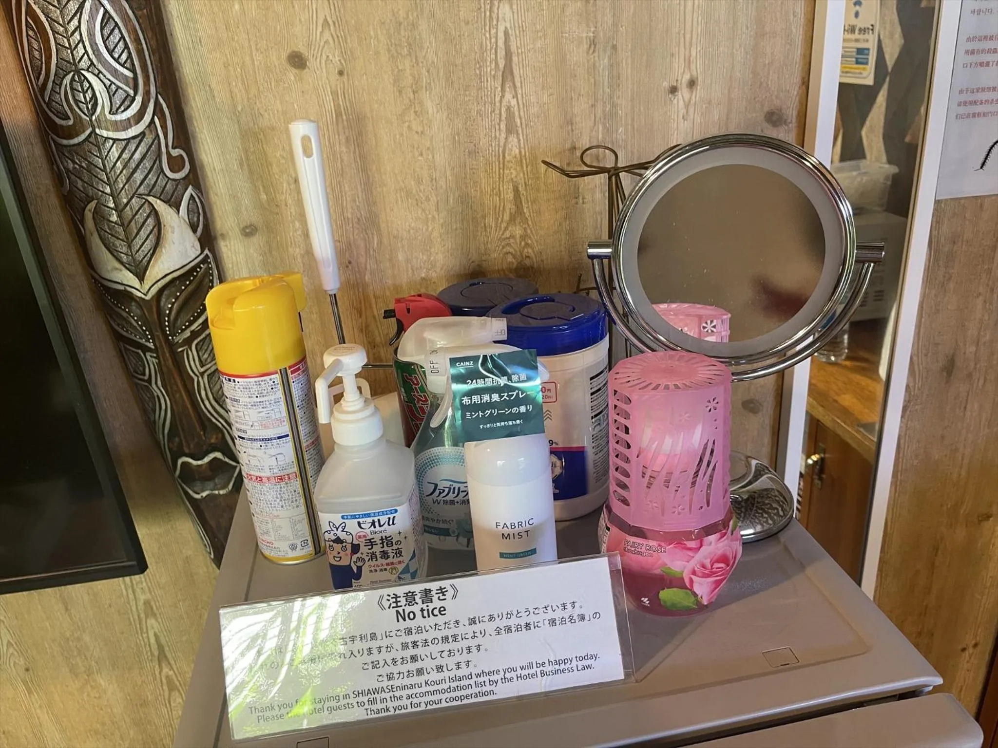 Photo of the whole room in Shiawaseninaru Kourijima no Yado