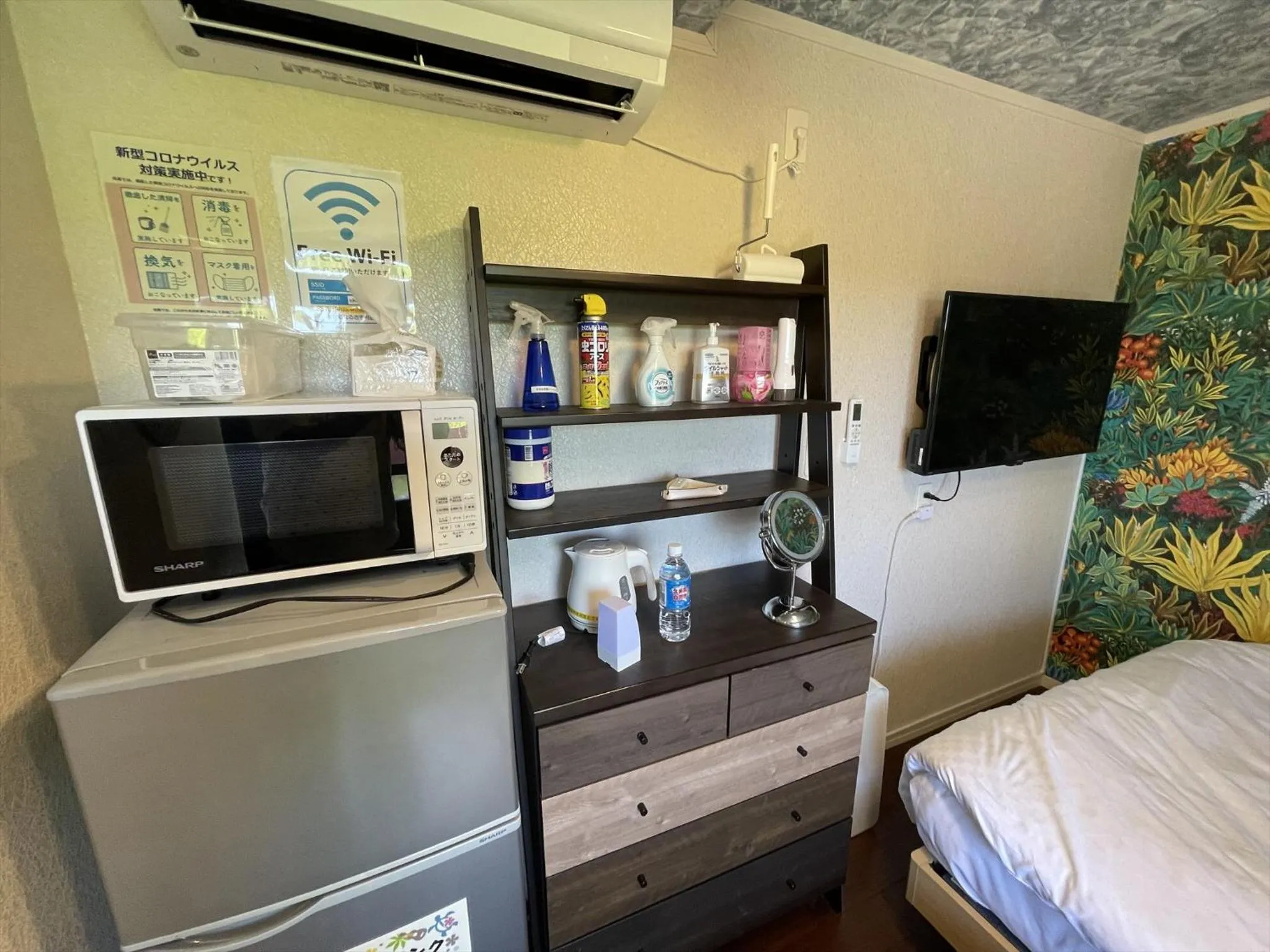 Photo of the whole room, Bed in Shiawaseninaru Kourijima no Yado