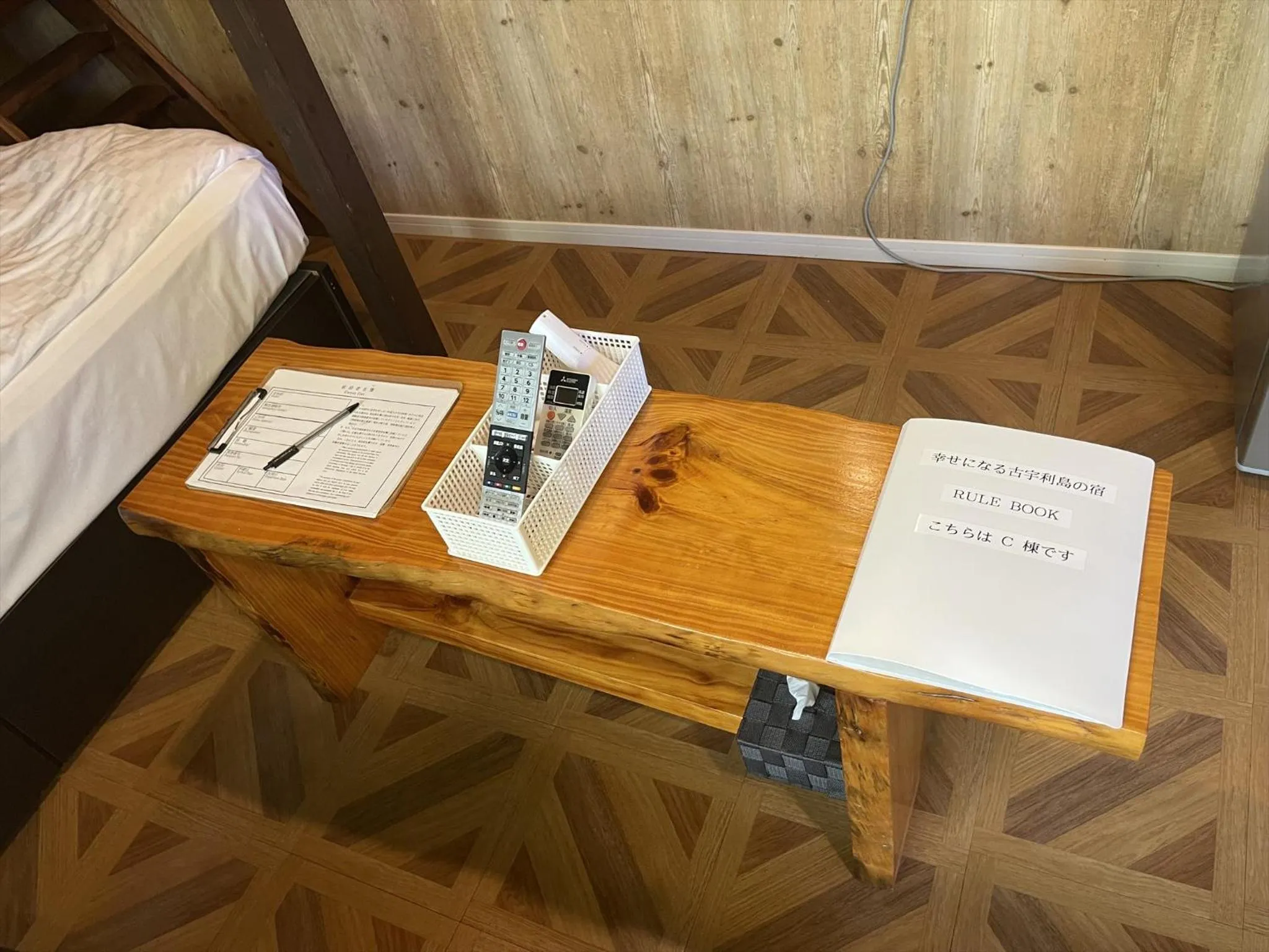 Photo of the whole room, Bed in Shiawaseninaru Kourijima no Yado