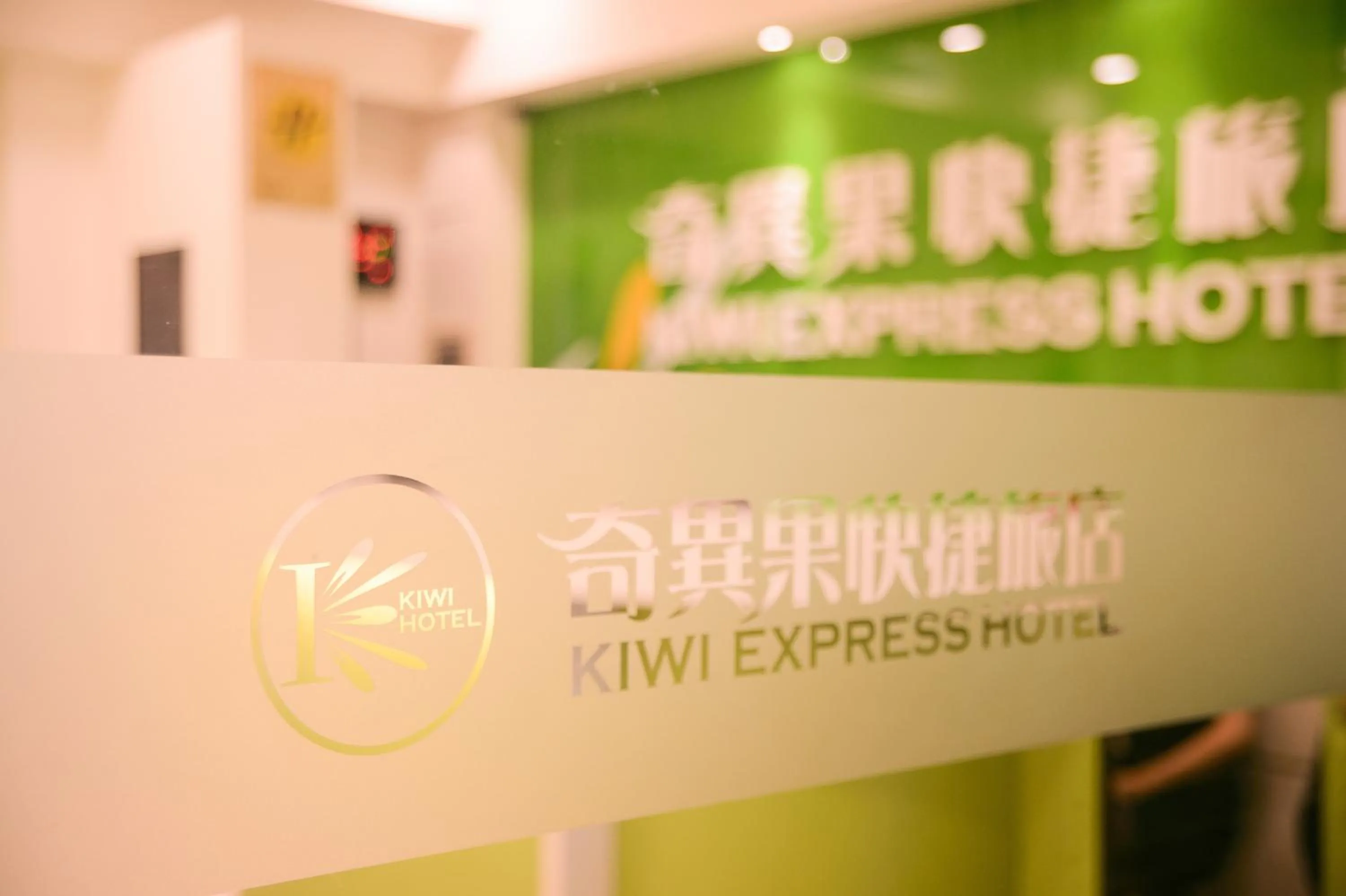 Facade/entrance in KIWI-Taichung Station Branch 1
