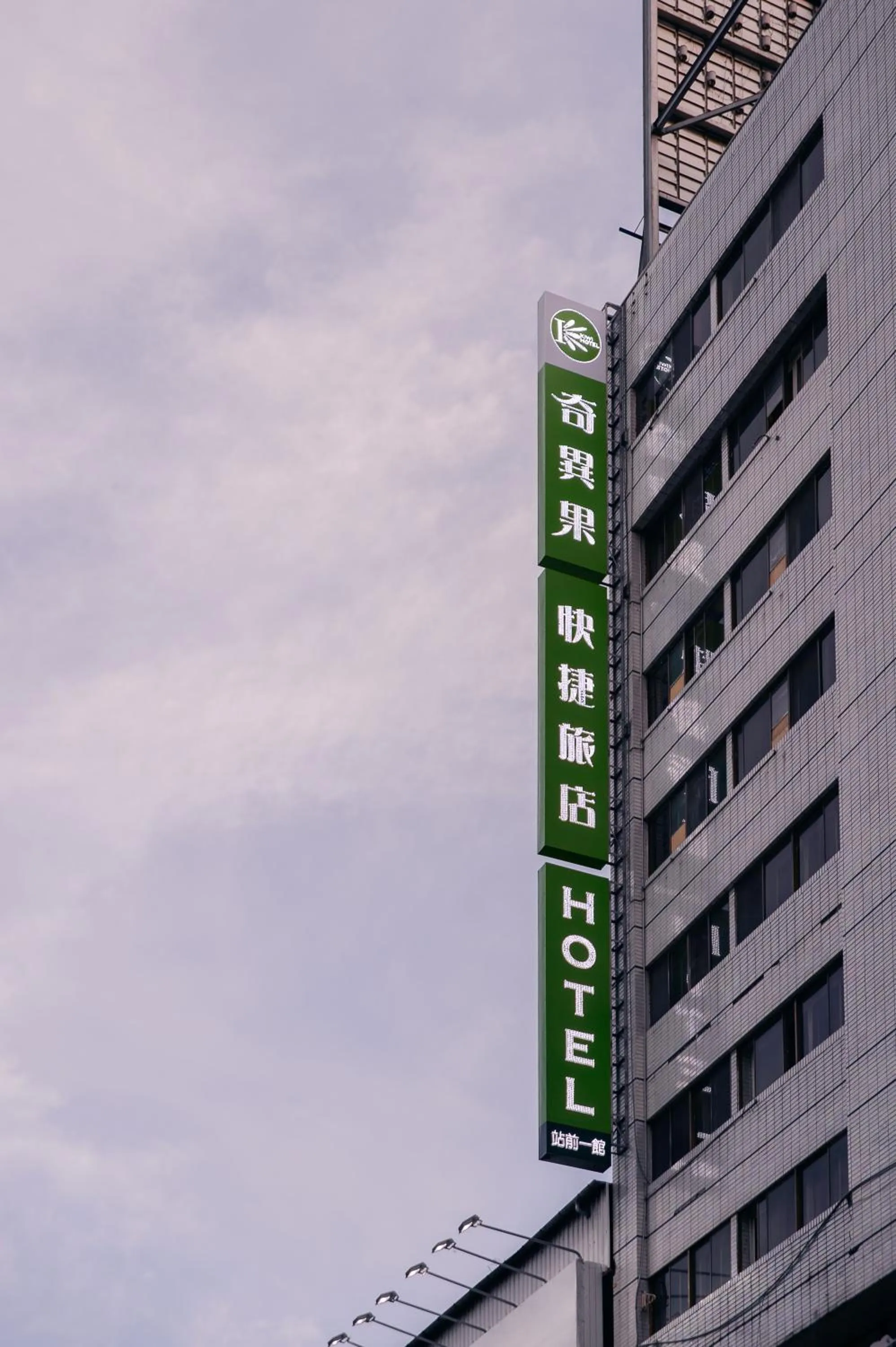 Nearby landmark in KIWI-Taichung Station Branch 1