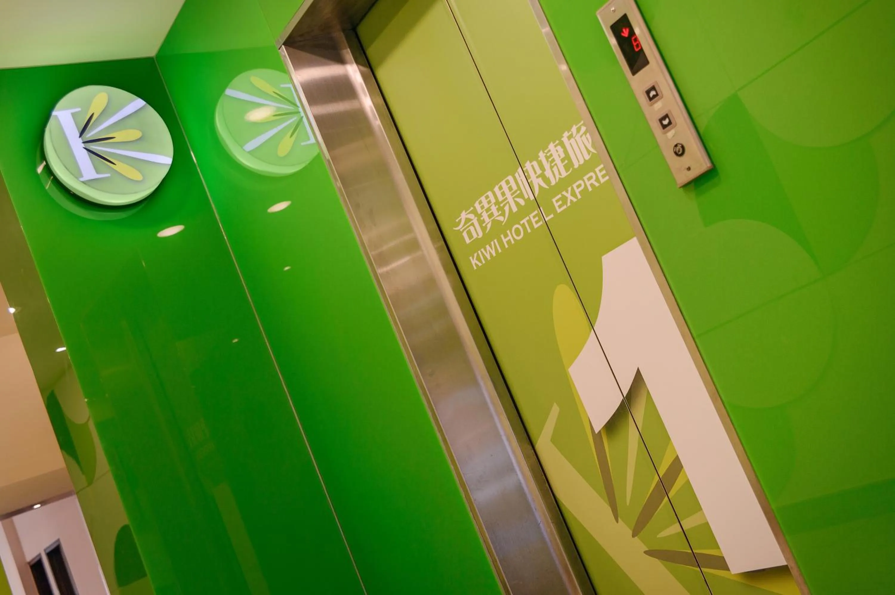 Other in KIWI-Taichung Station Branch 1