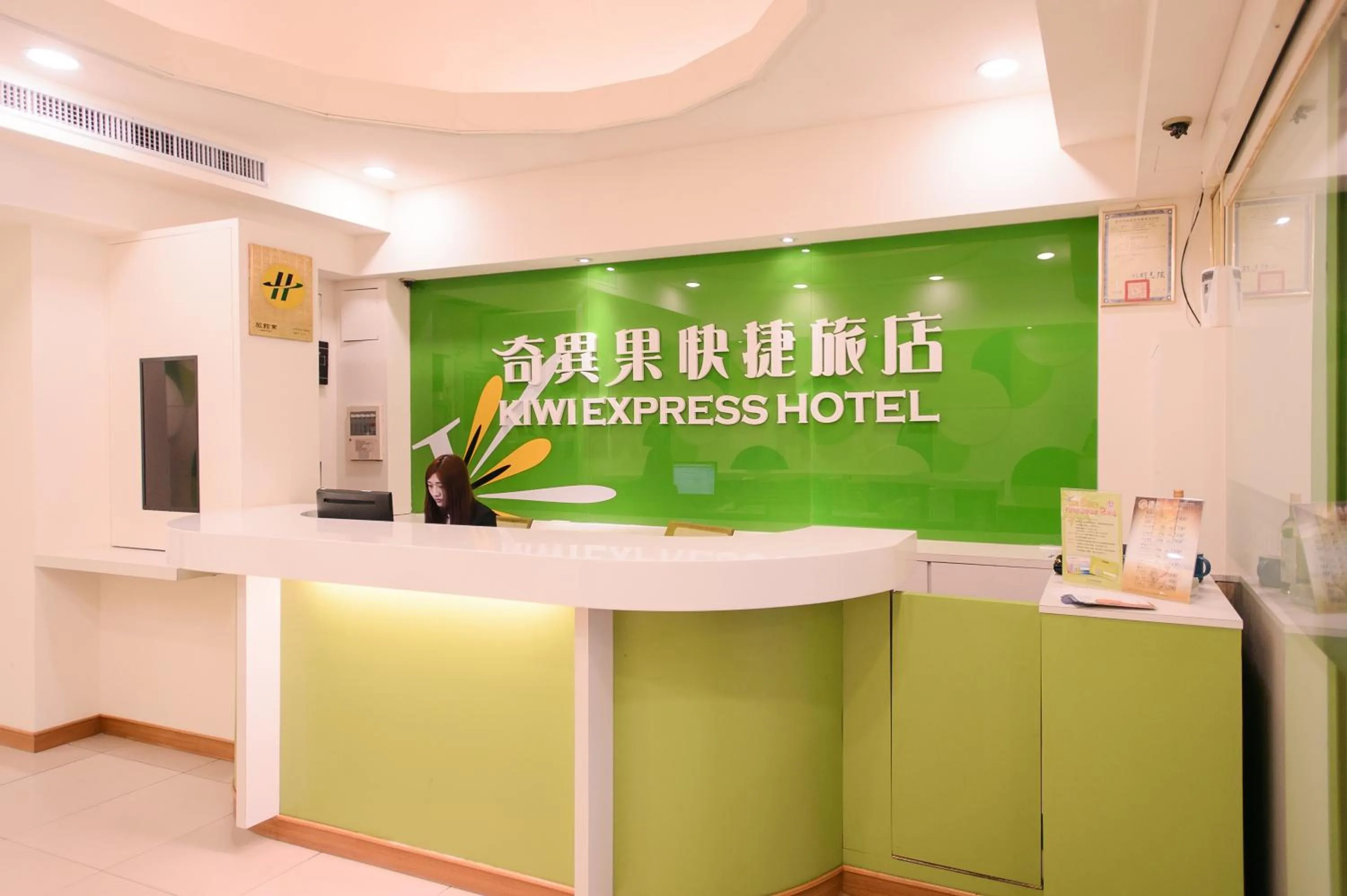 Staff in KIWI-Taichung Station Branch 1