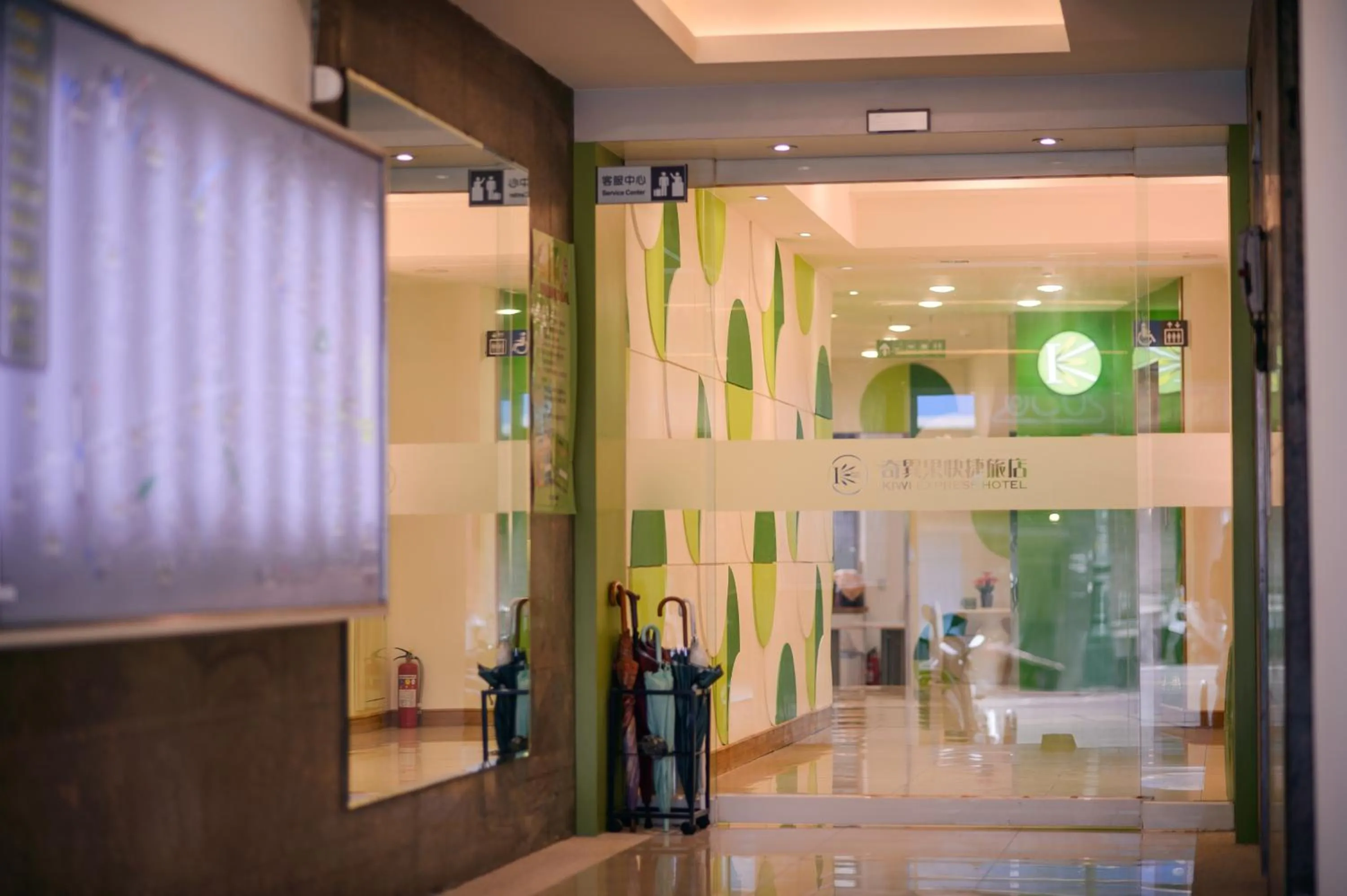 Other in KIWI-Taichung Station Branch 1