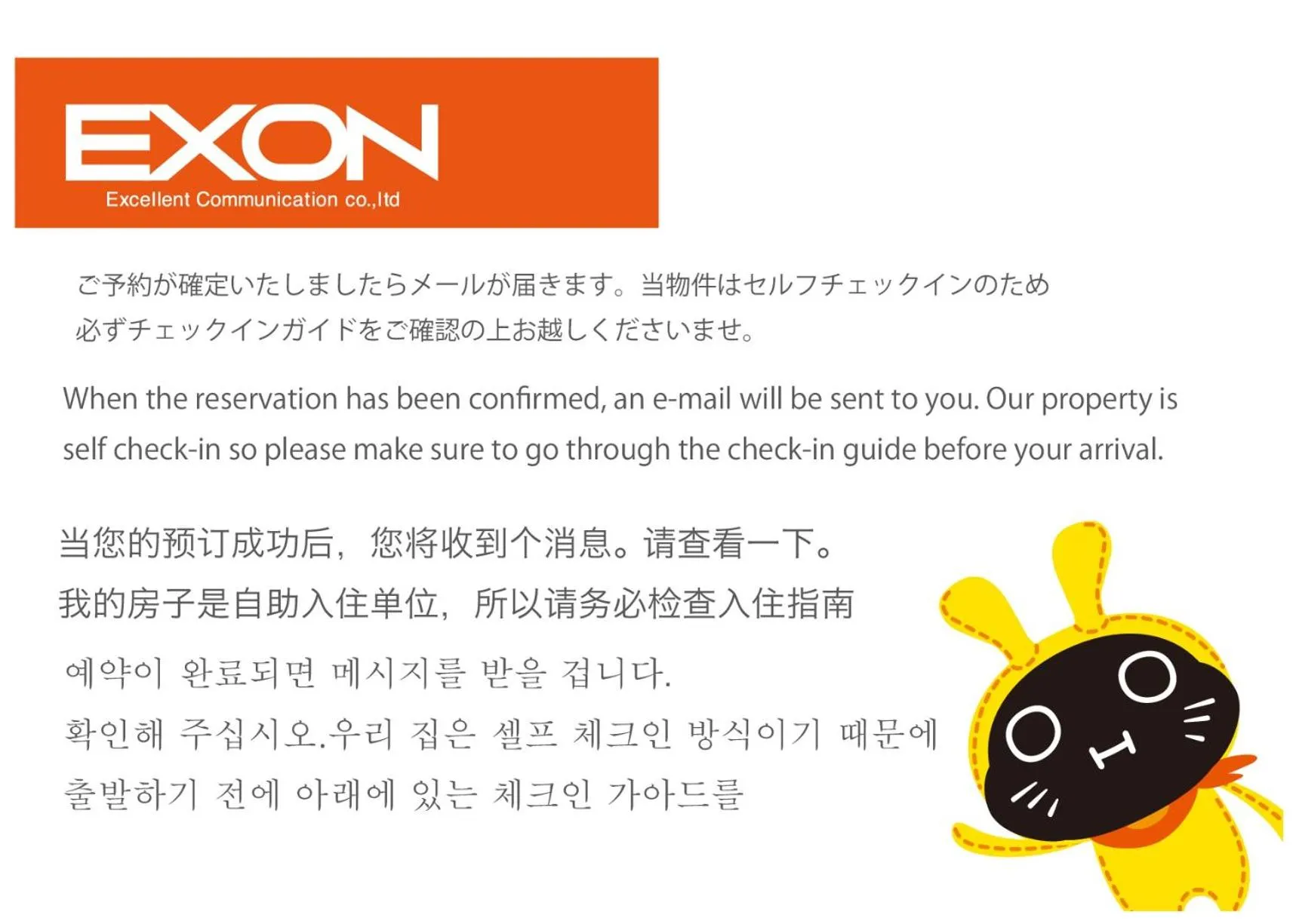 Exsaison Shirokita 207