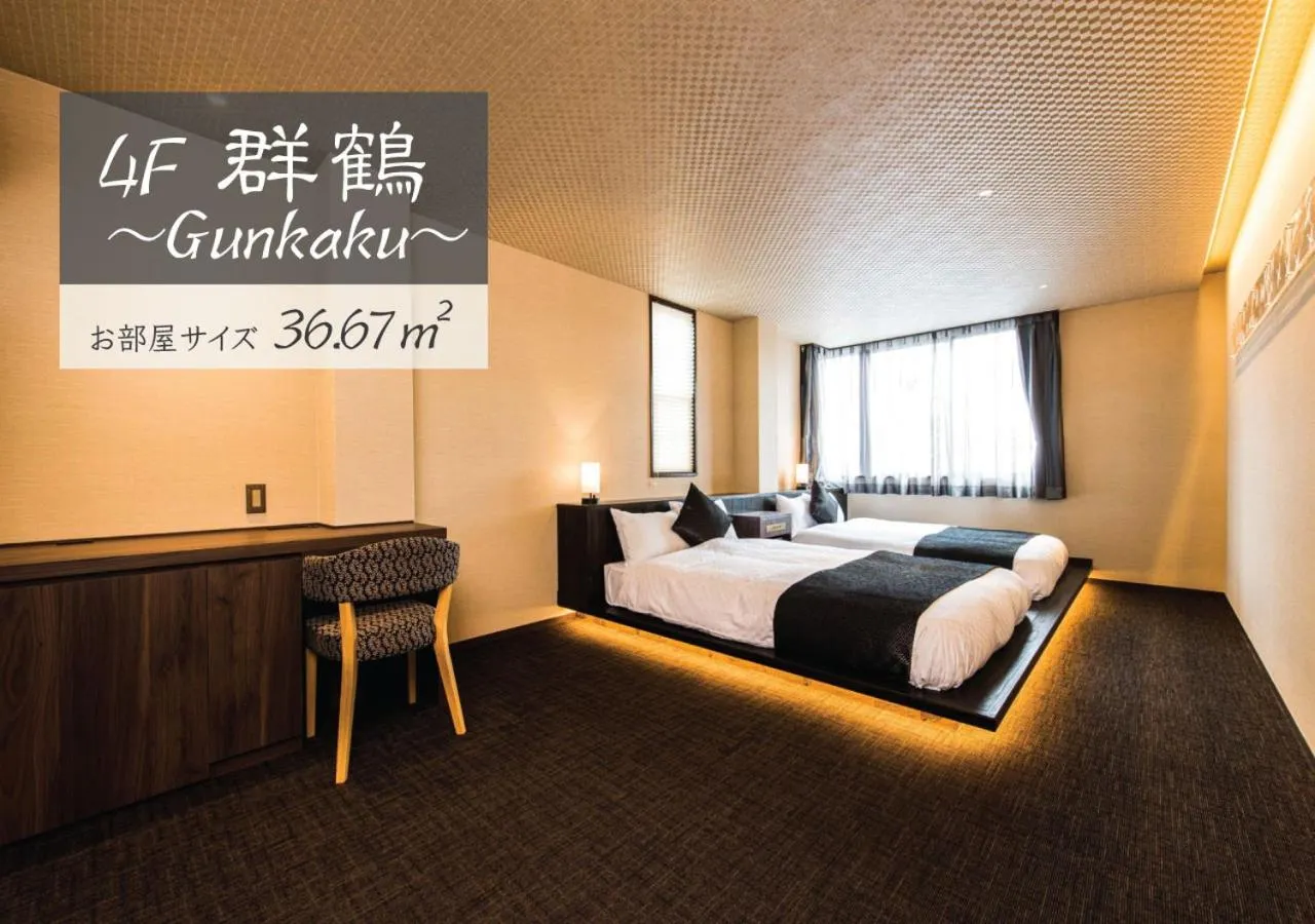 Photo of the whole room, Bed in Hotel ZIZI Kyoto Gion