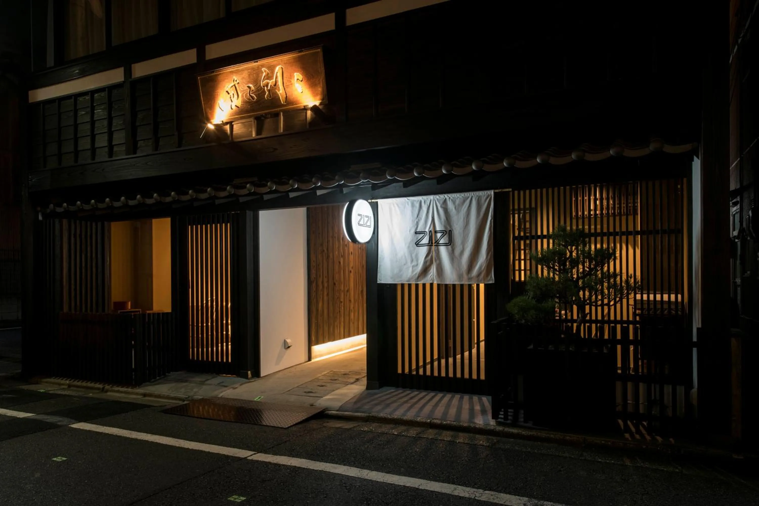 Property building in Hotel ZIZI Kyoto Gion