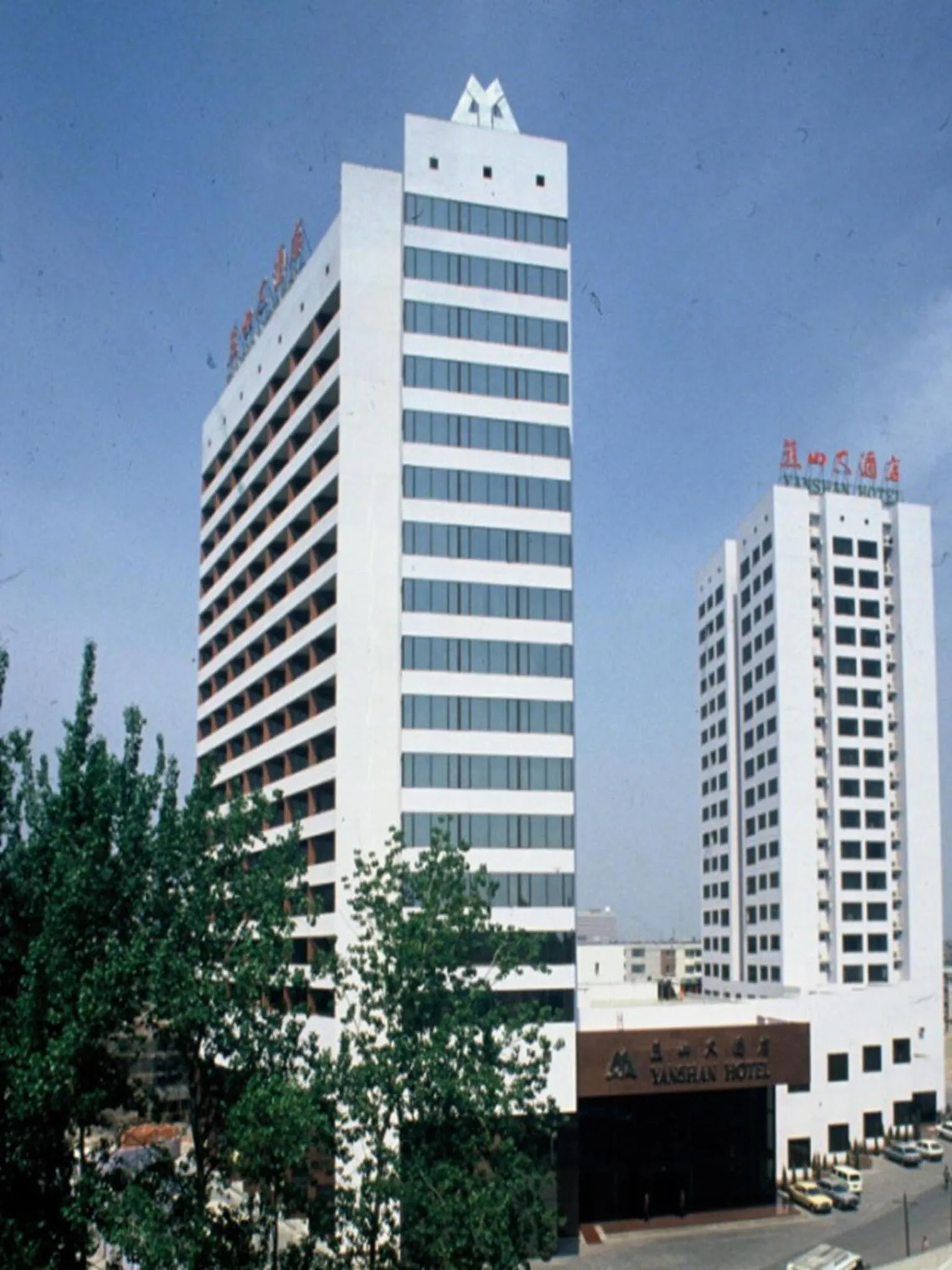 Yanshan Hotel