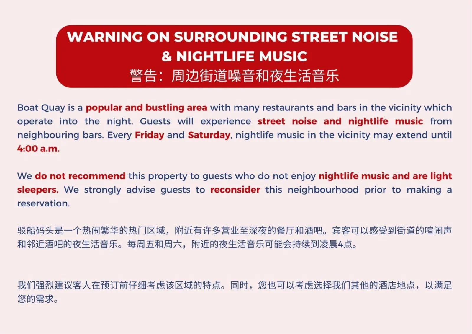 Heritage Collection on Clarke Quay - Mobile App Check-In