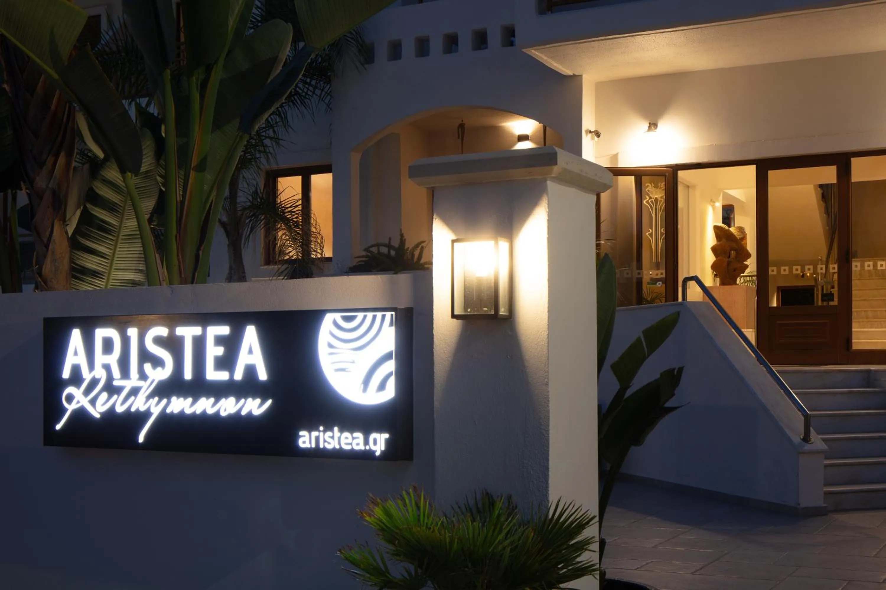 Facade/entrance in Aristea Hotel
