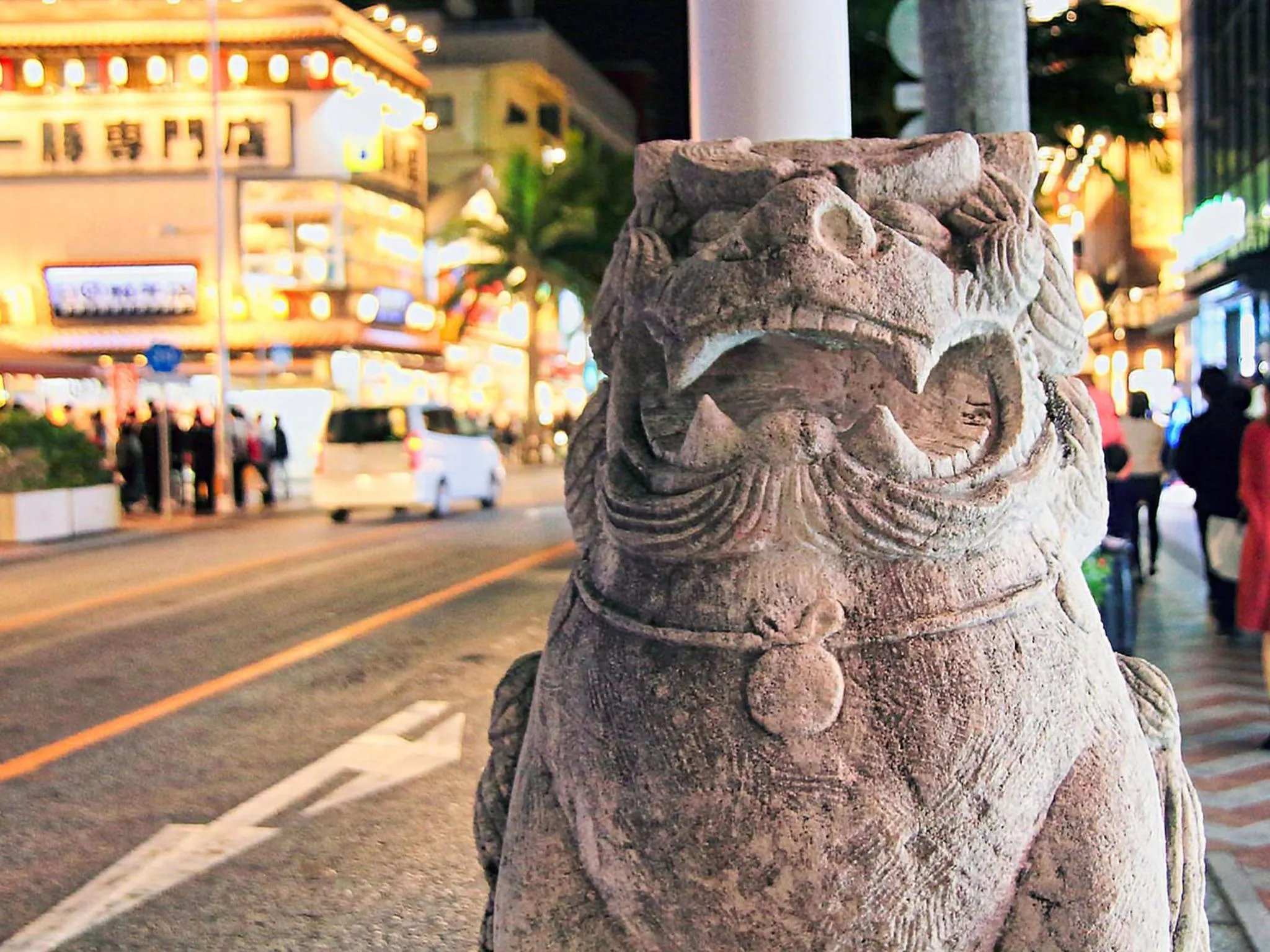 Nearby landmark in Yomitan Condhotel ND