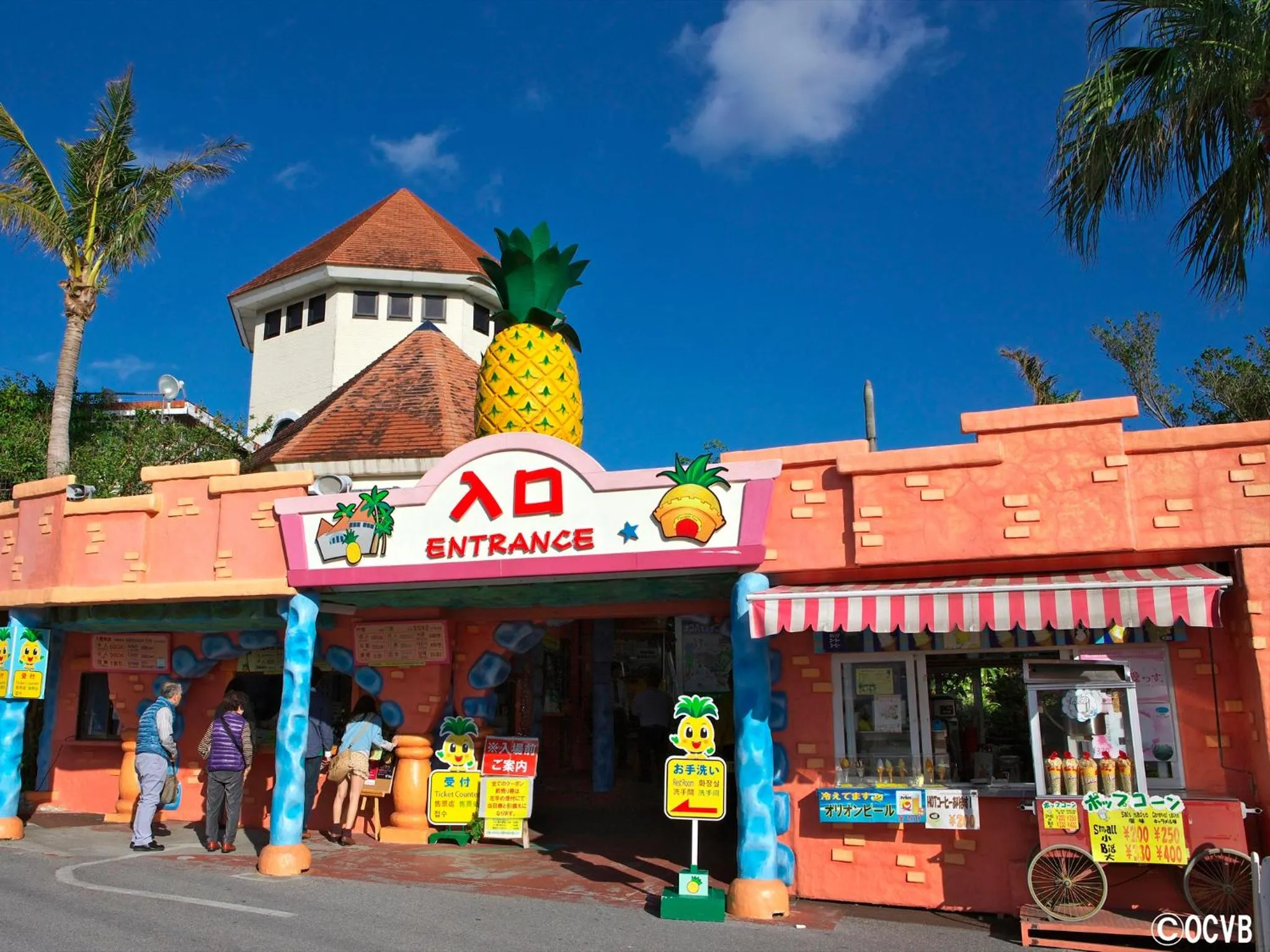 Nearby landmark in Yomitan Condhotel ND