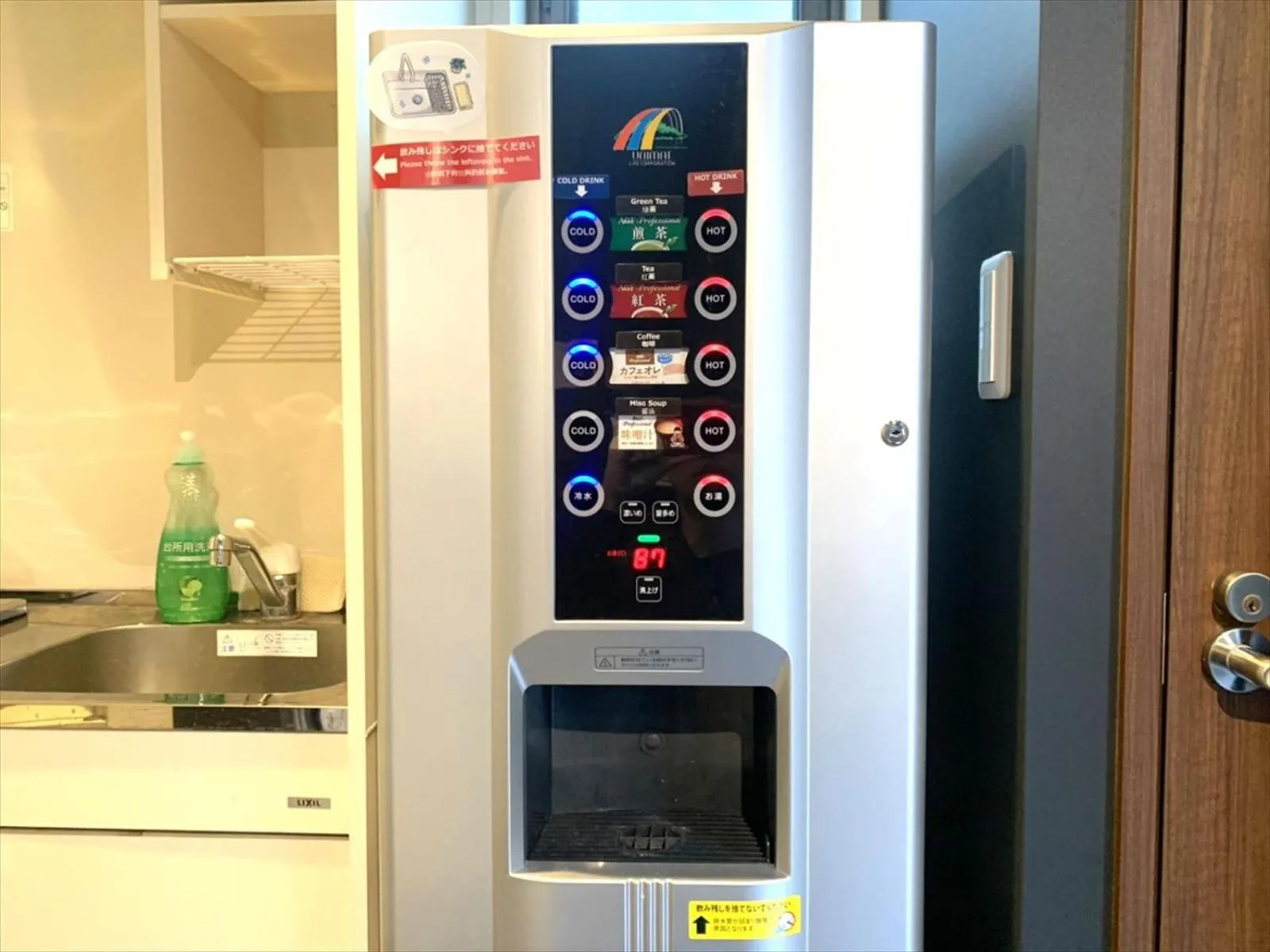 vending machine in CHA-AN HOTEL UENO