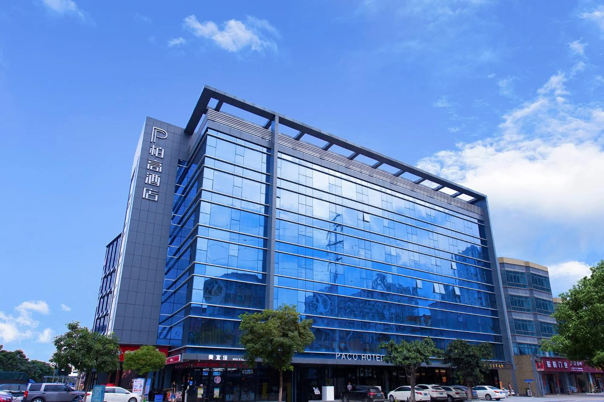 Property building in Paco Hotel Guangzhou Baiyun Airport Liantang Metro