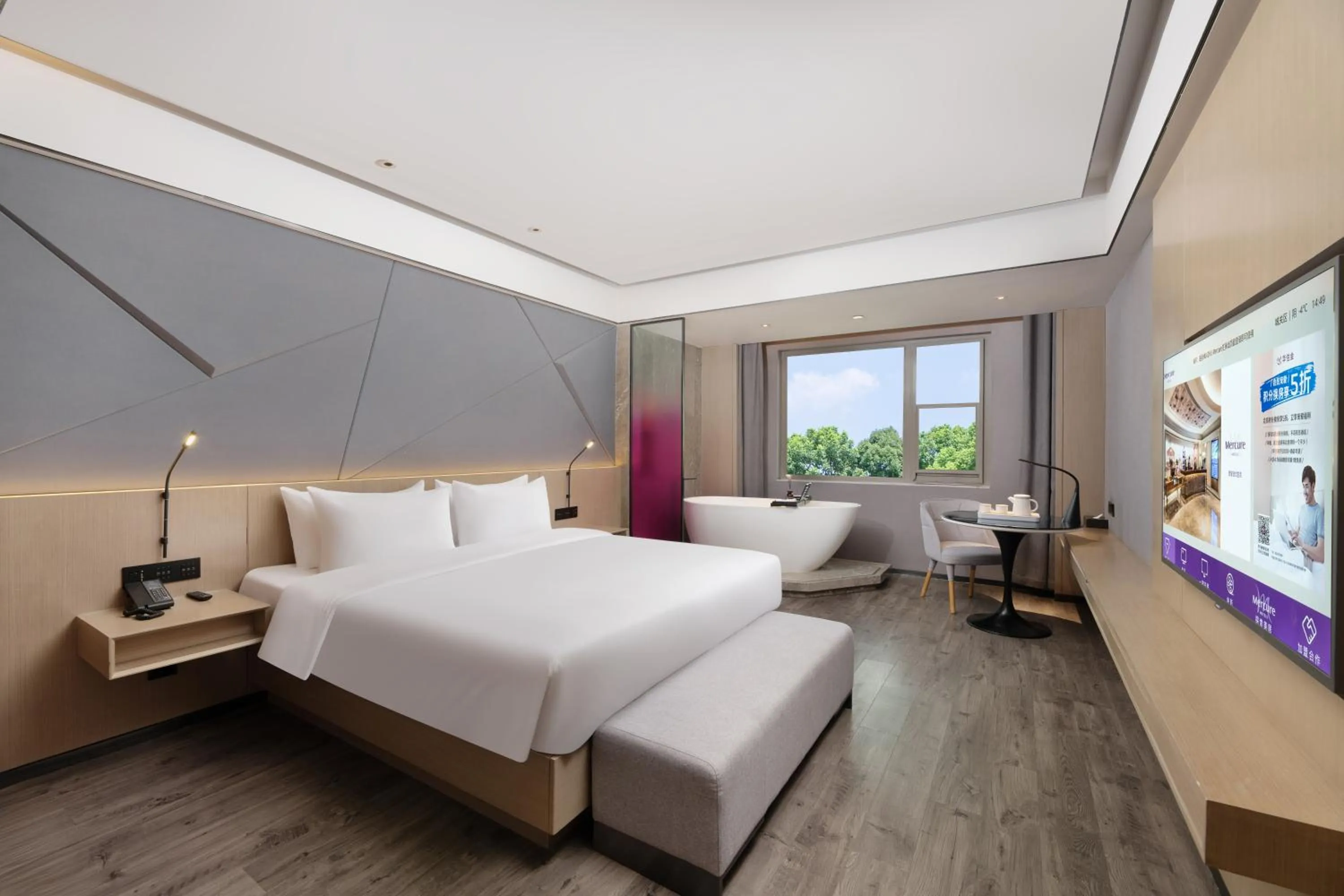 Photo of the whole room, Bed in Mercure Taiyuan Changfeng Street
