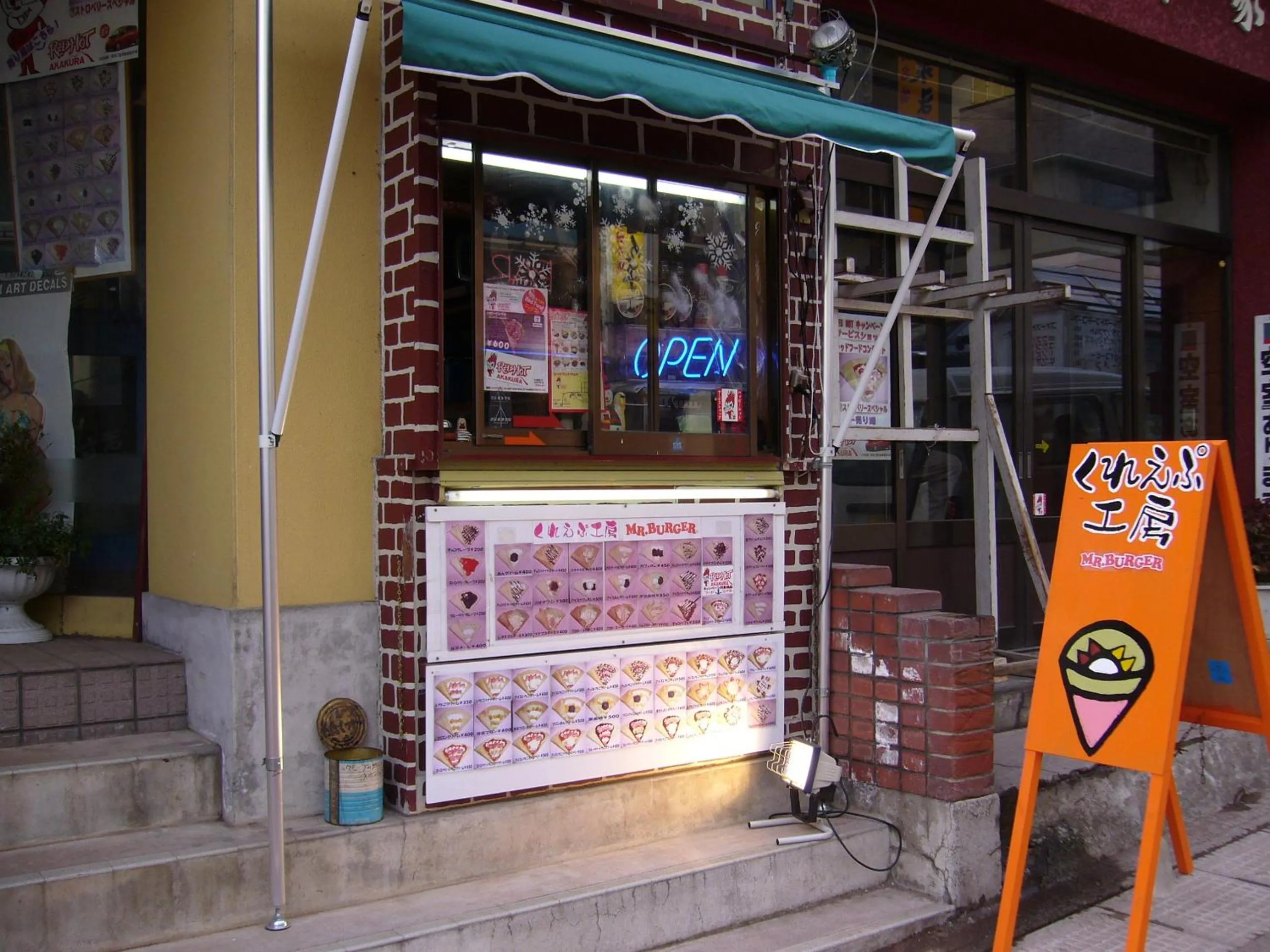 Other in Hotel Senke