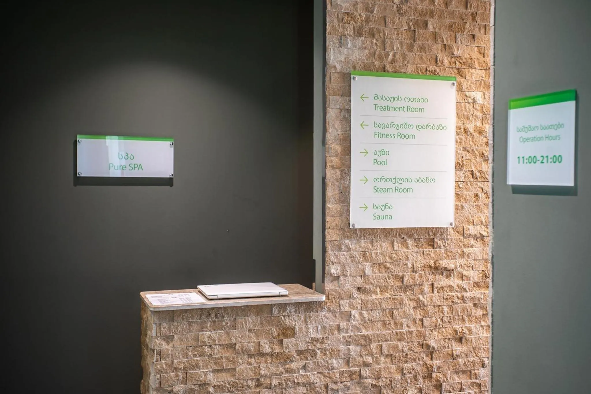 Spa and wellness centre/facilities in Holiday Inn Telavi by IHG