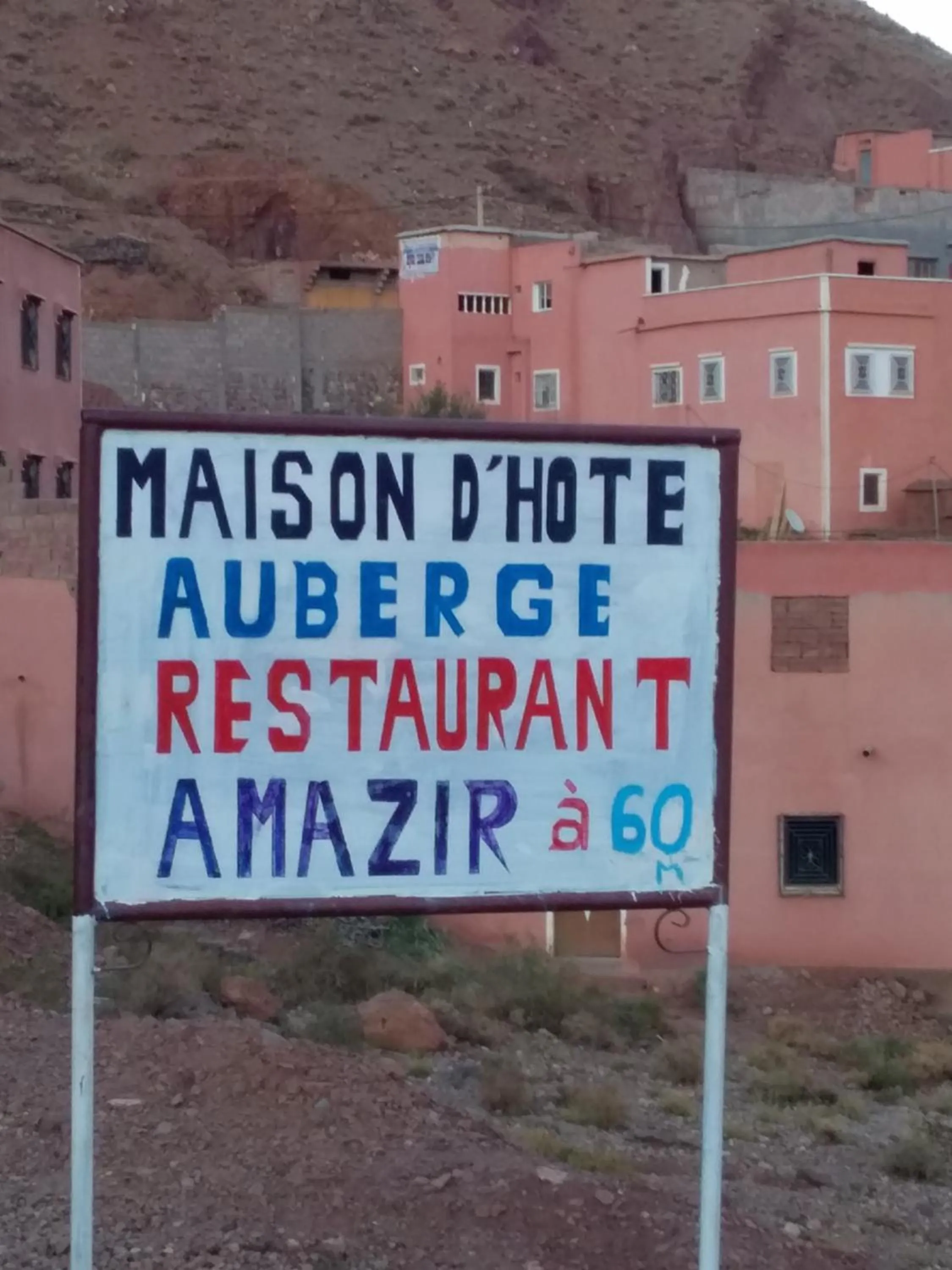 Property logo or sign in Maison D'hote Amazir DADES