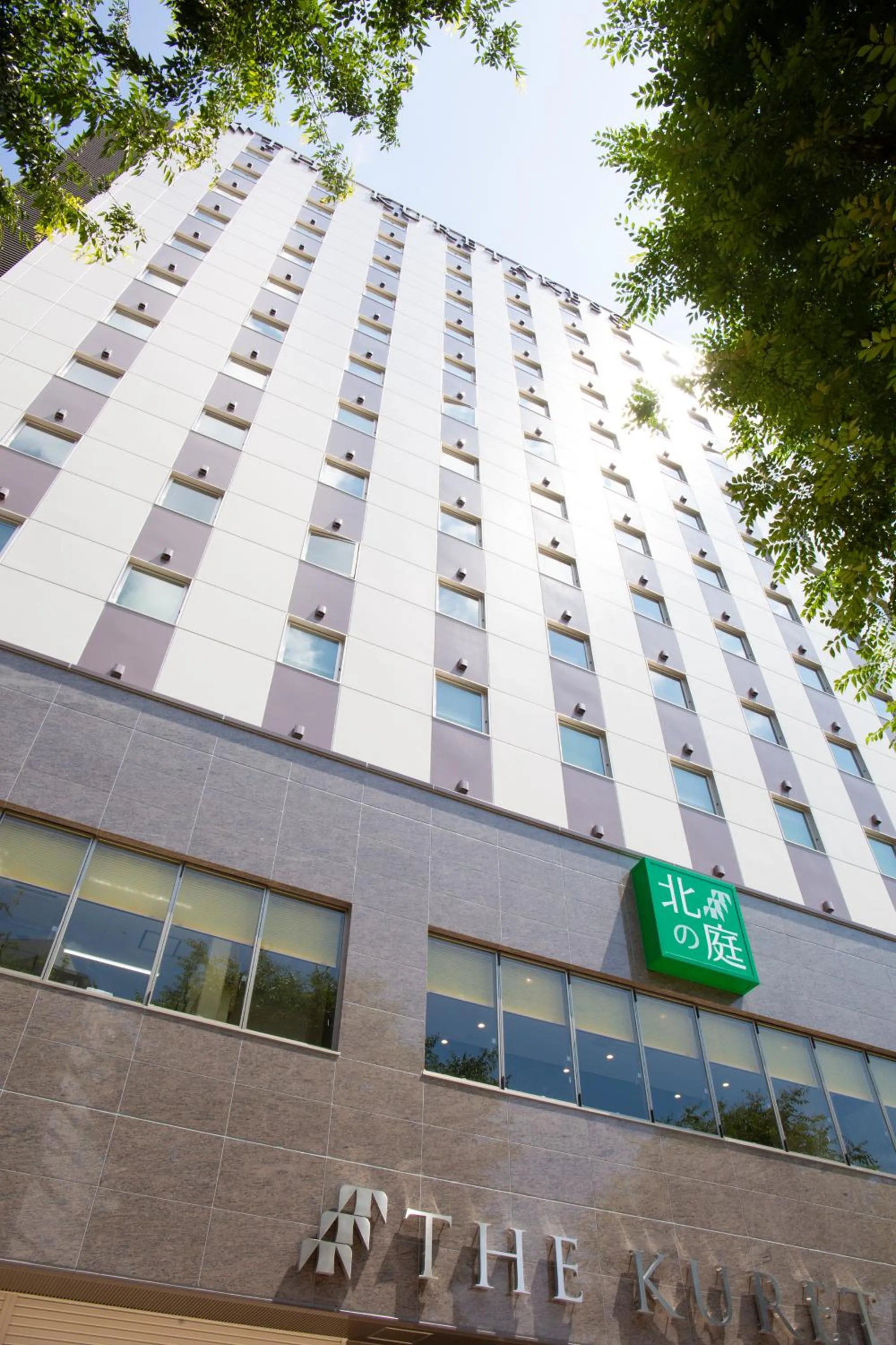 Property building in Kitanoniwa The Kuretakeso