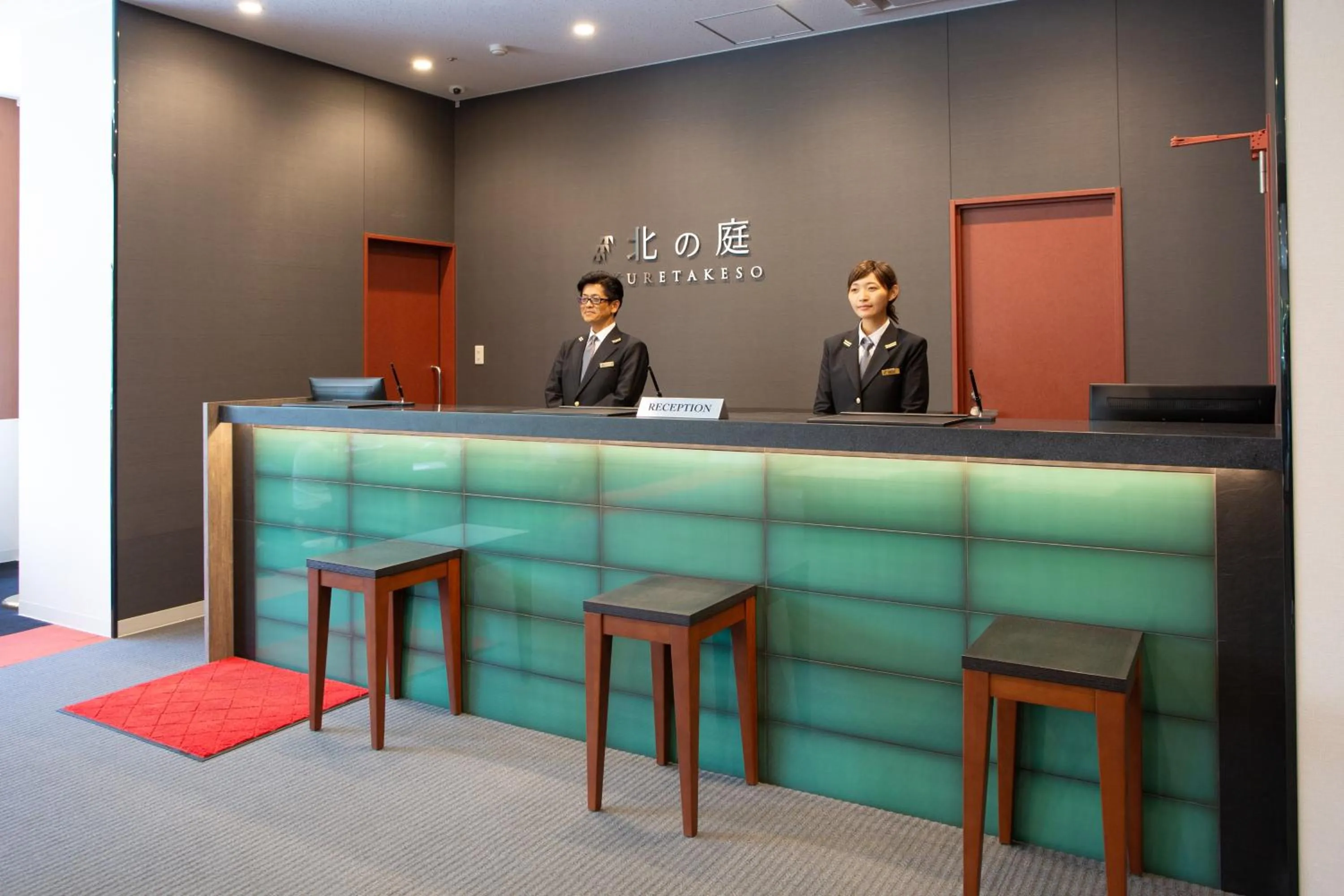 Staff in Kitanoniwa The Kuretakeso