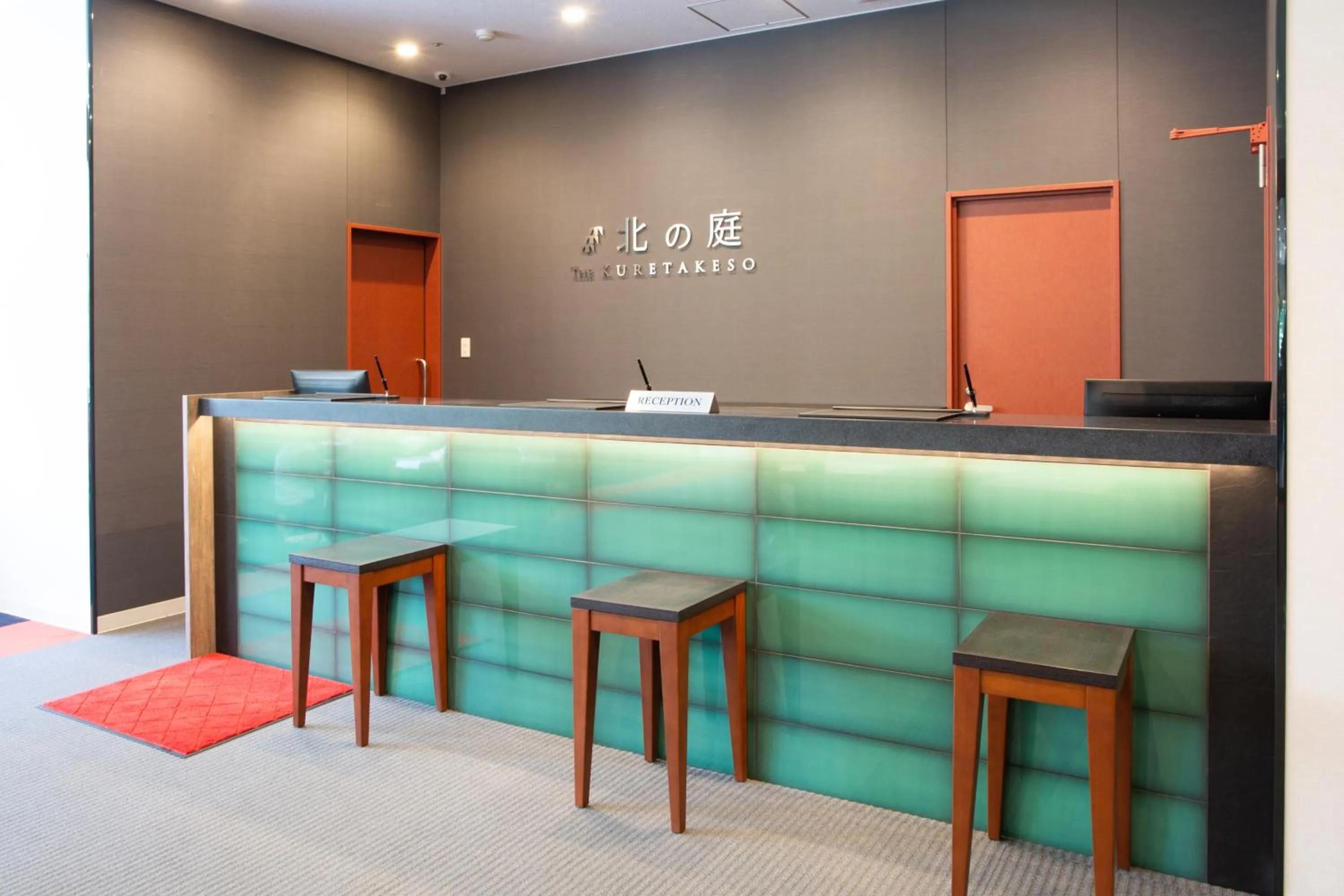 Kitanoniwa The Kuretakeso