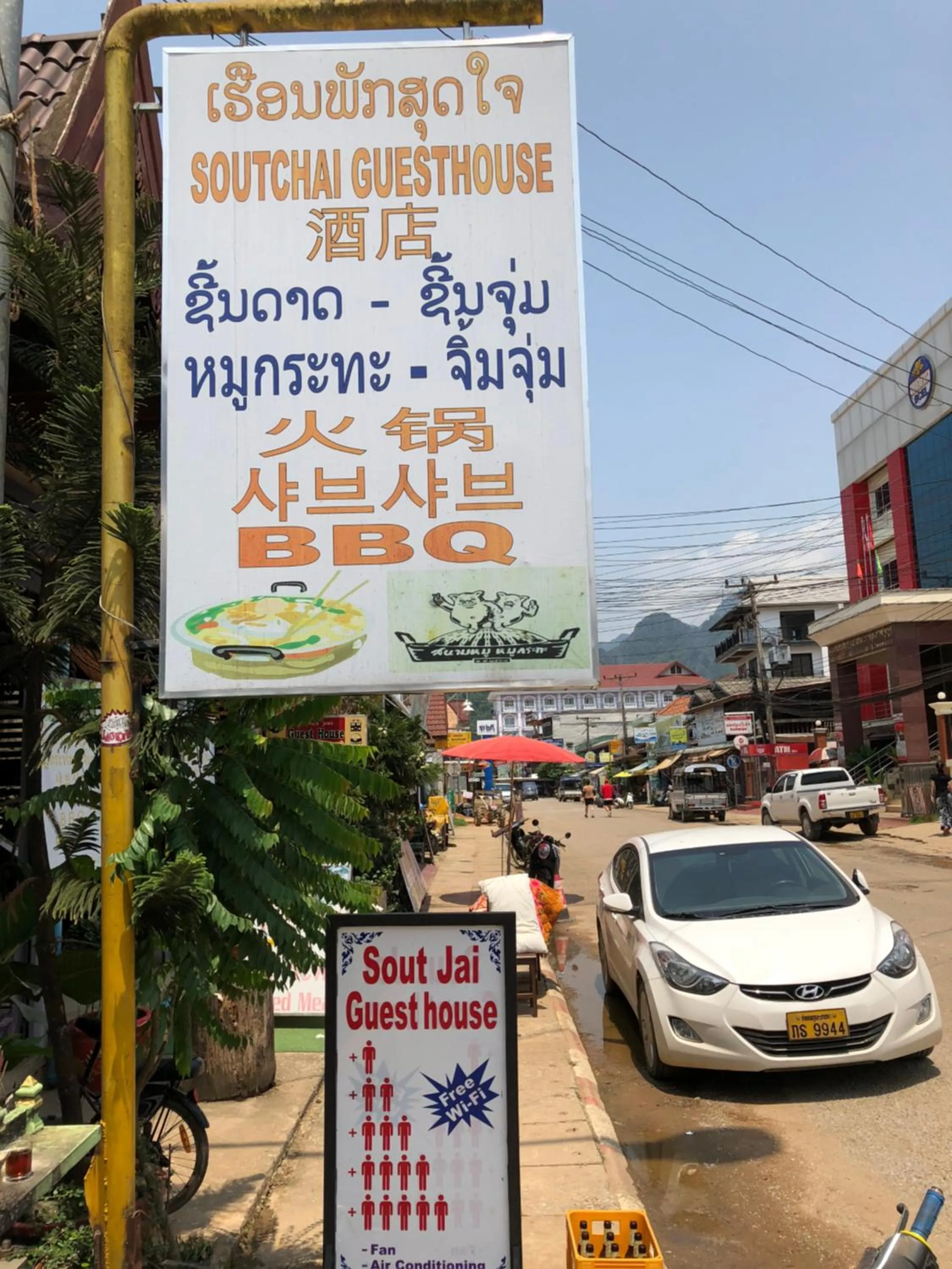 Soutjai Guesthouse & Restaurant