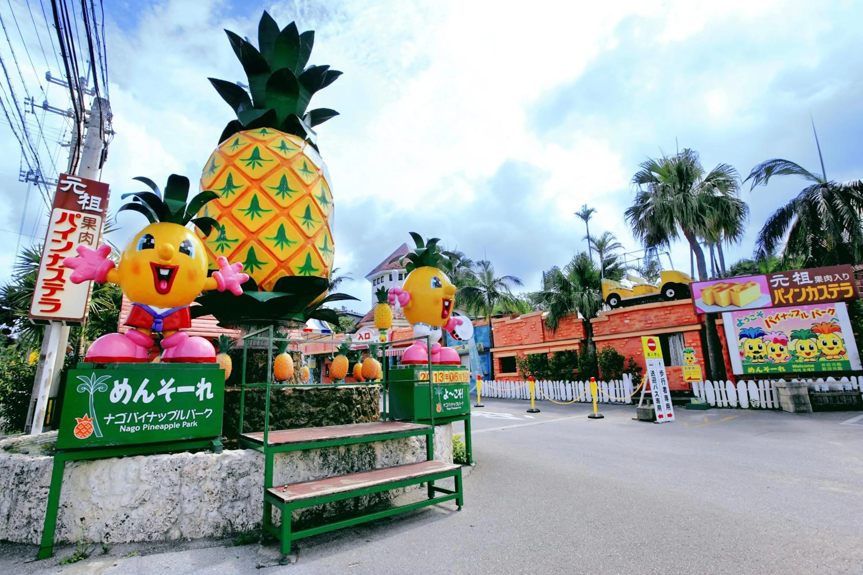 Nearby landmark in E-horizon Resort 名護