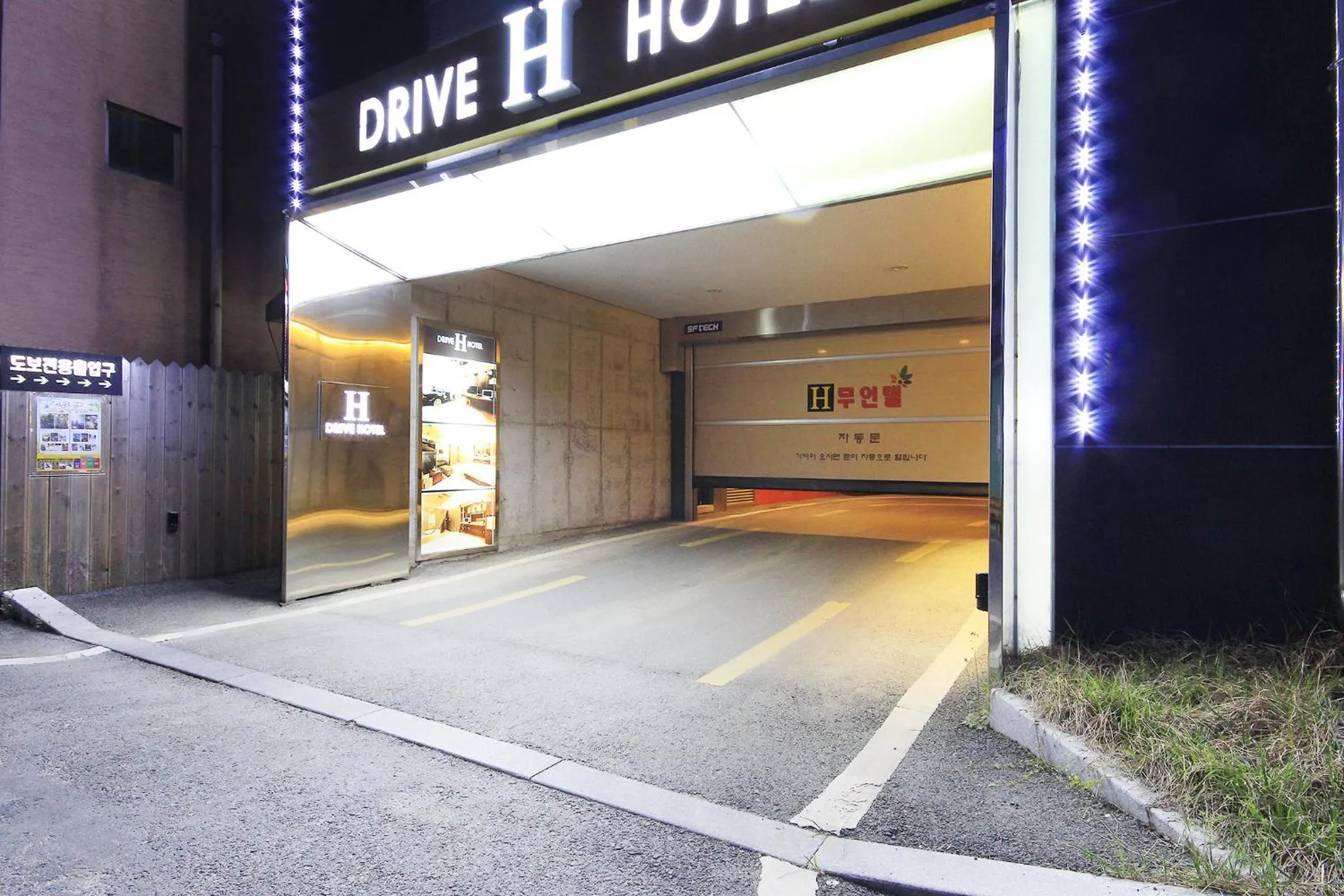 Property building in H Drive Hotel