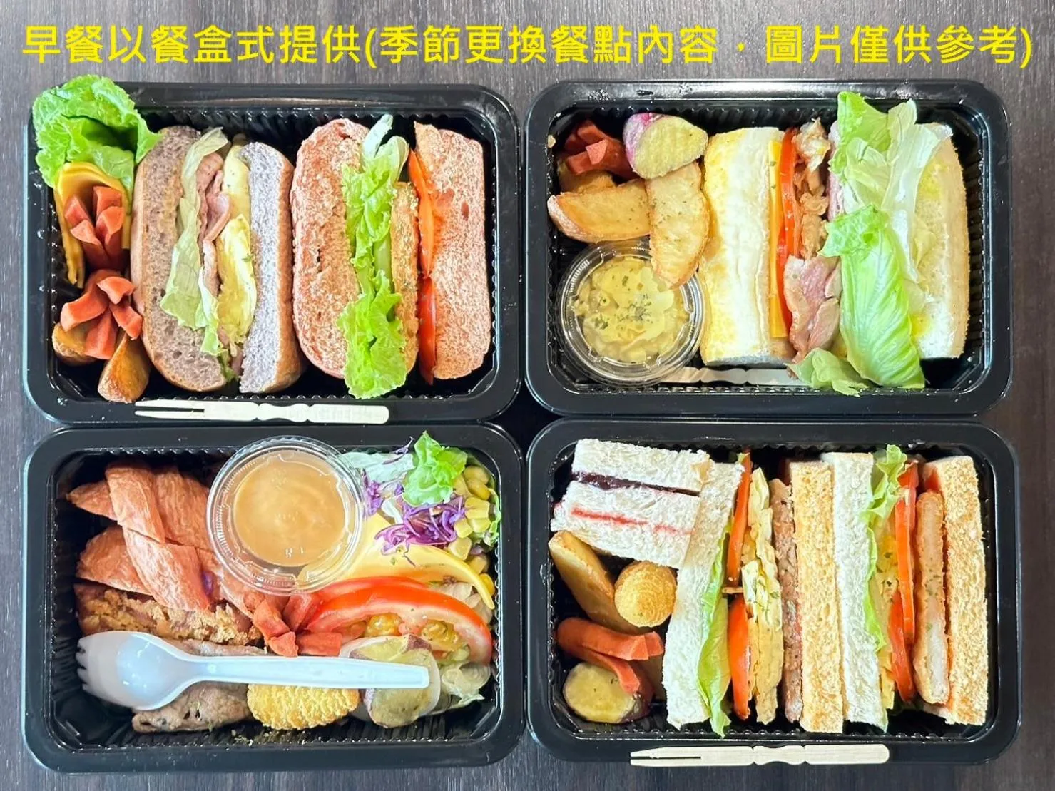 Breakfast in H Villa Inn