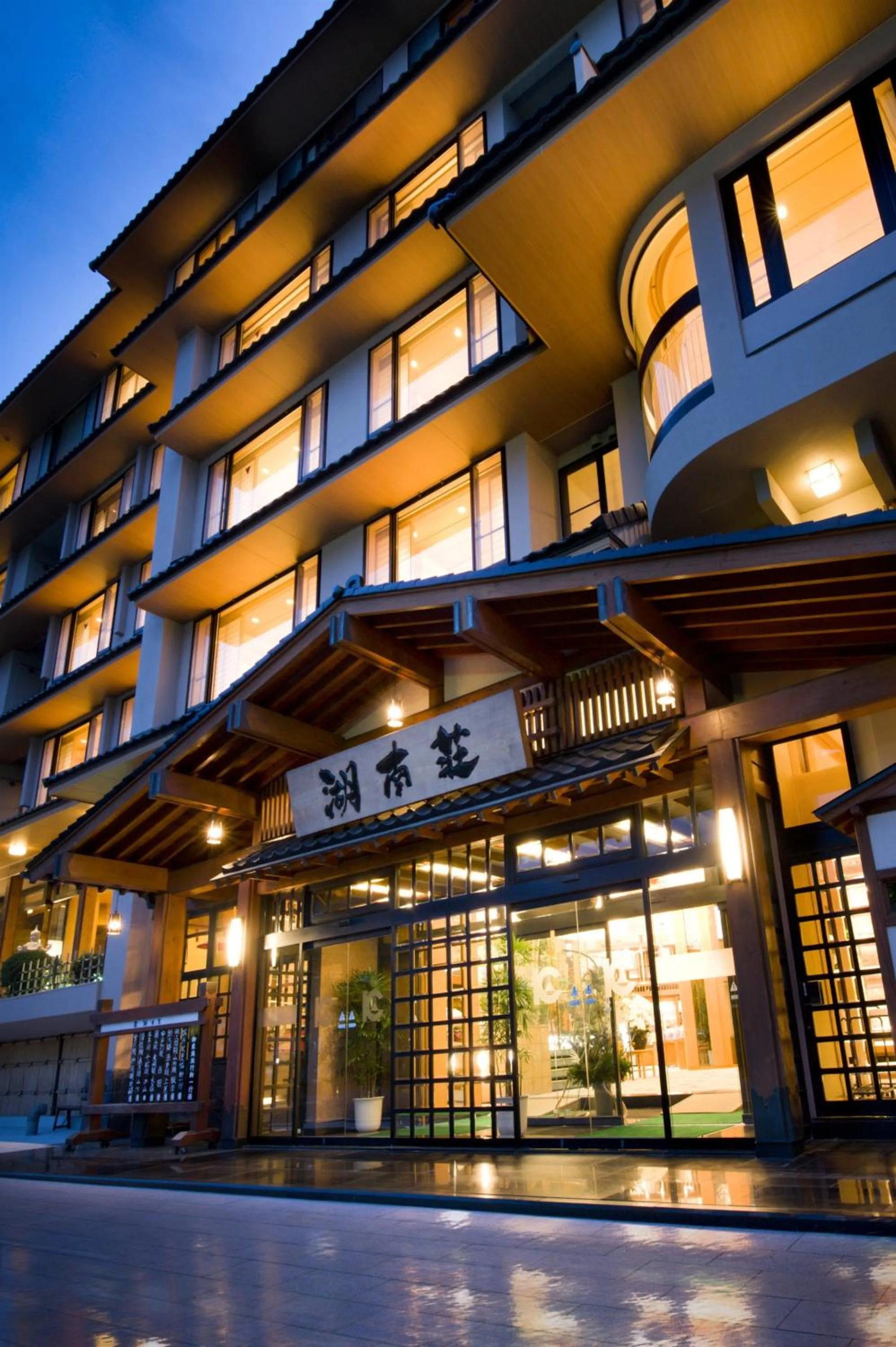 Facade/entrance in Fujikawaguchiko Onsen Konanso