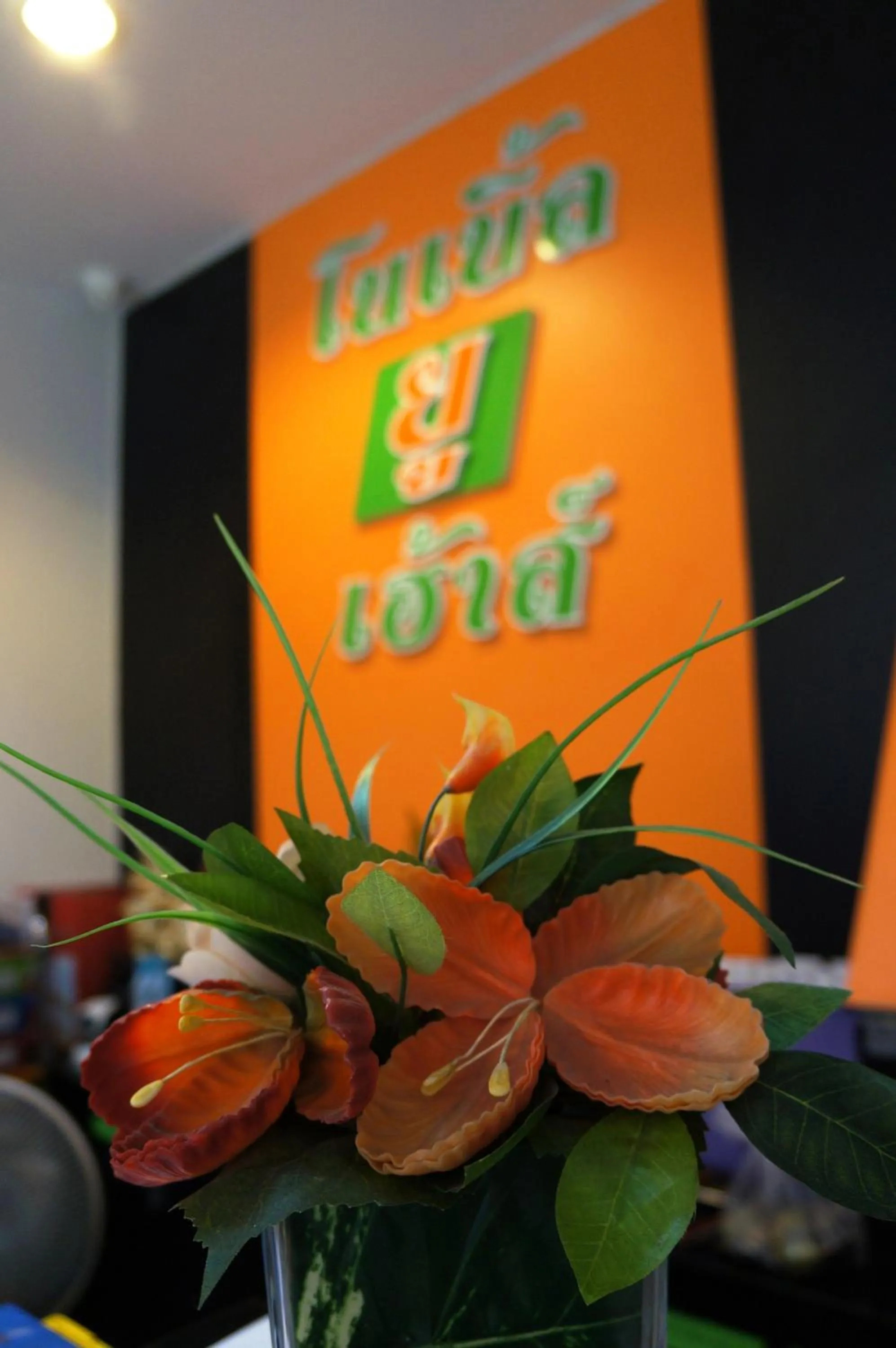 Noble U-house Chiangmai