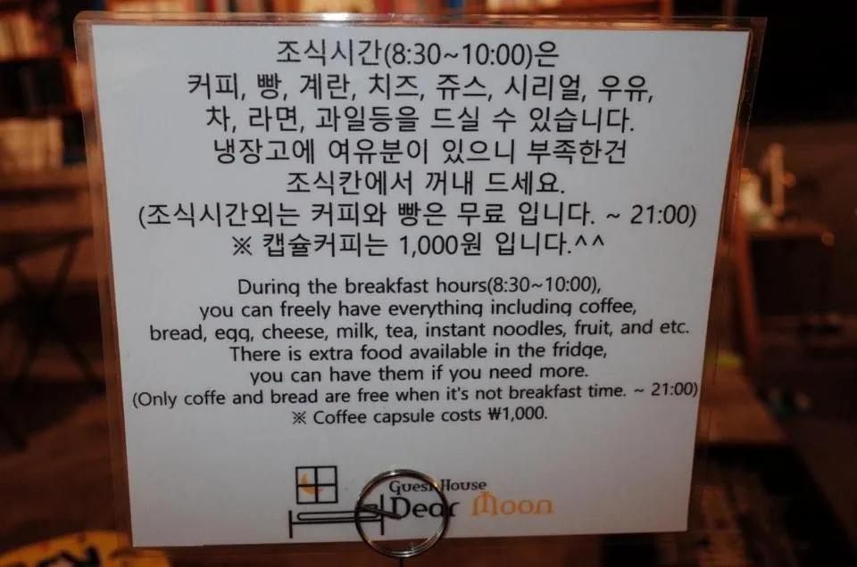 Breakfast in Guesthouse Dear Moon