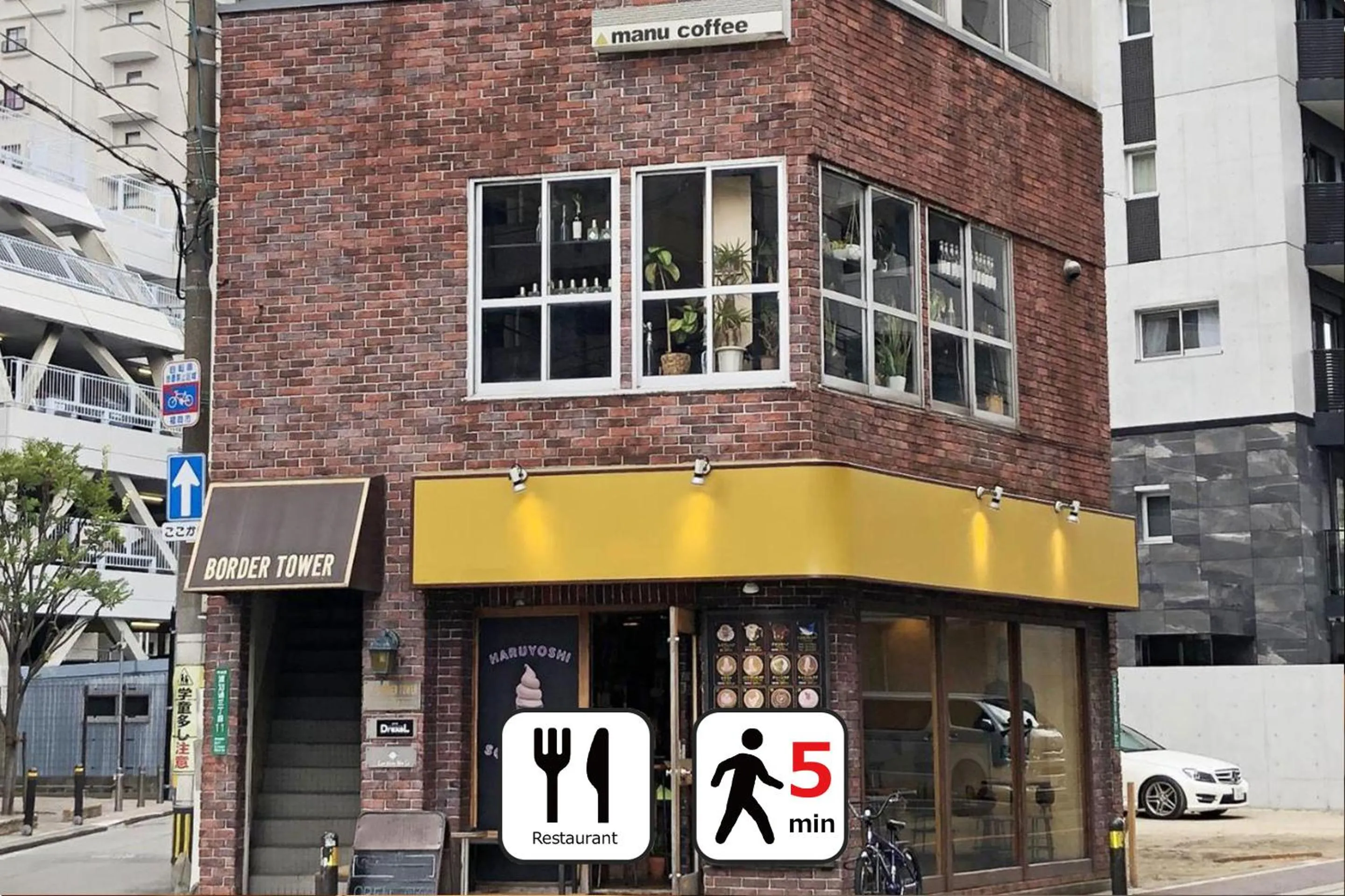 Off site in ZONK HOTEL Haruyoshi