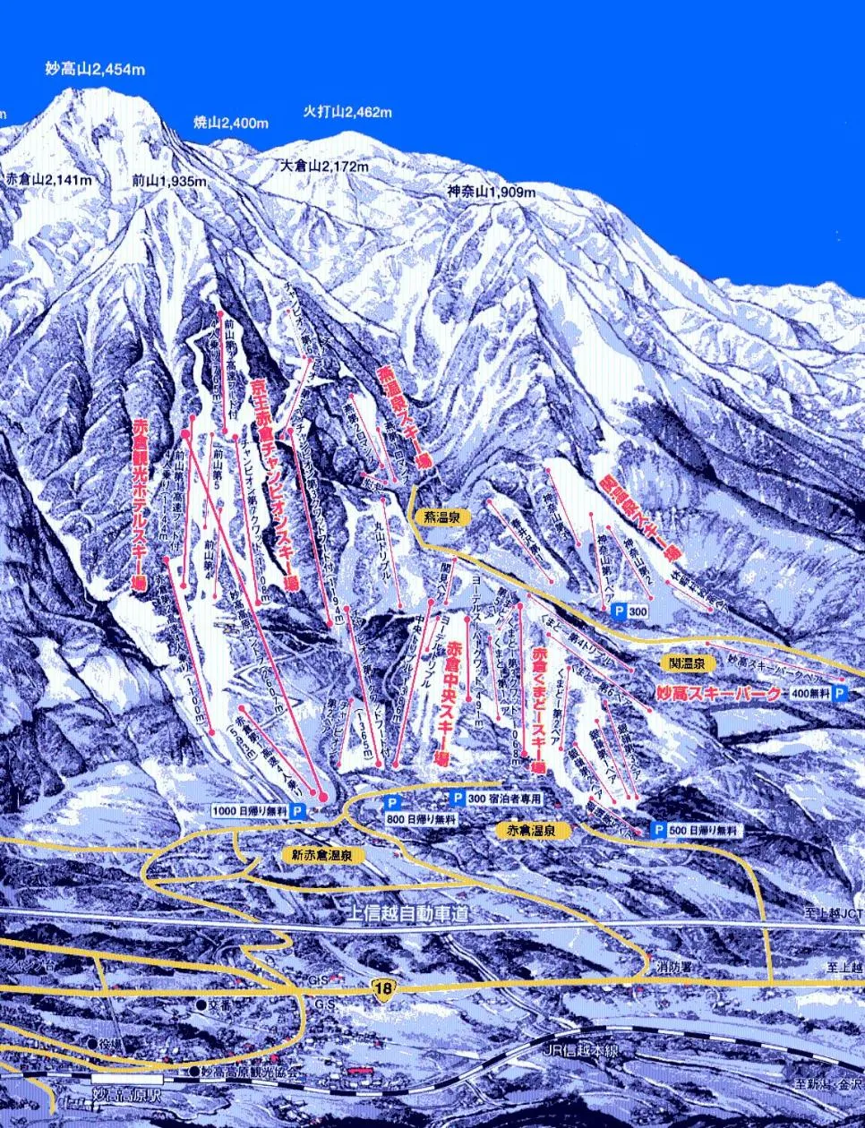 Skiing in Akakura Wakui Hotel