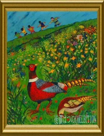 Other in Akakura Wakui Hotel