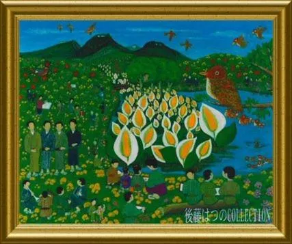 Other in Akakura Wakui Hotel