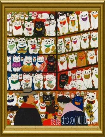 Other in Akakura Wakui Hotel