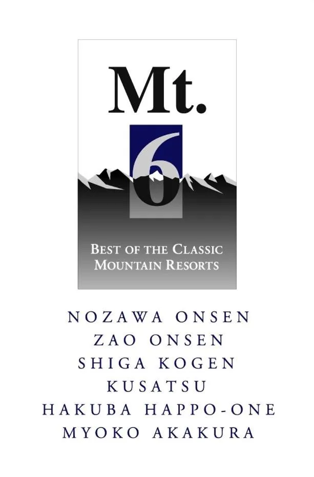 Property logo or sign in Akakura Wakui Hotel