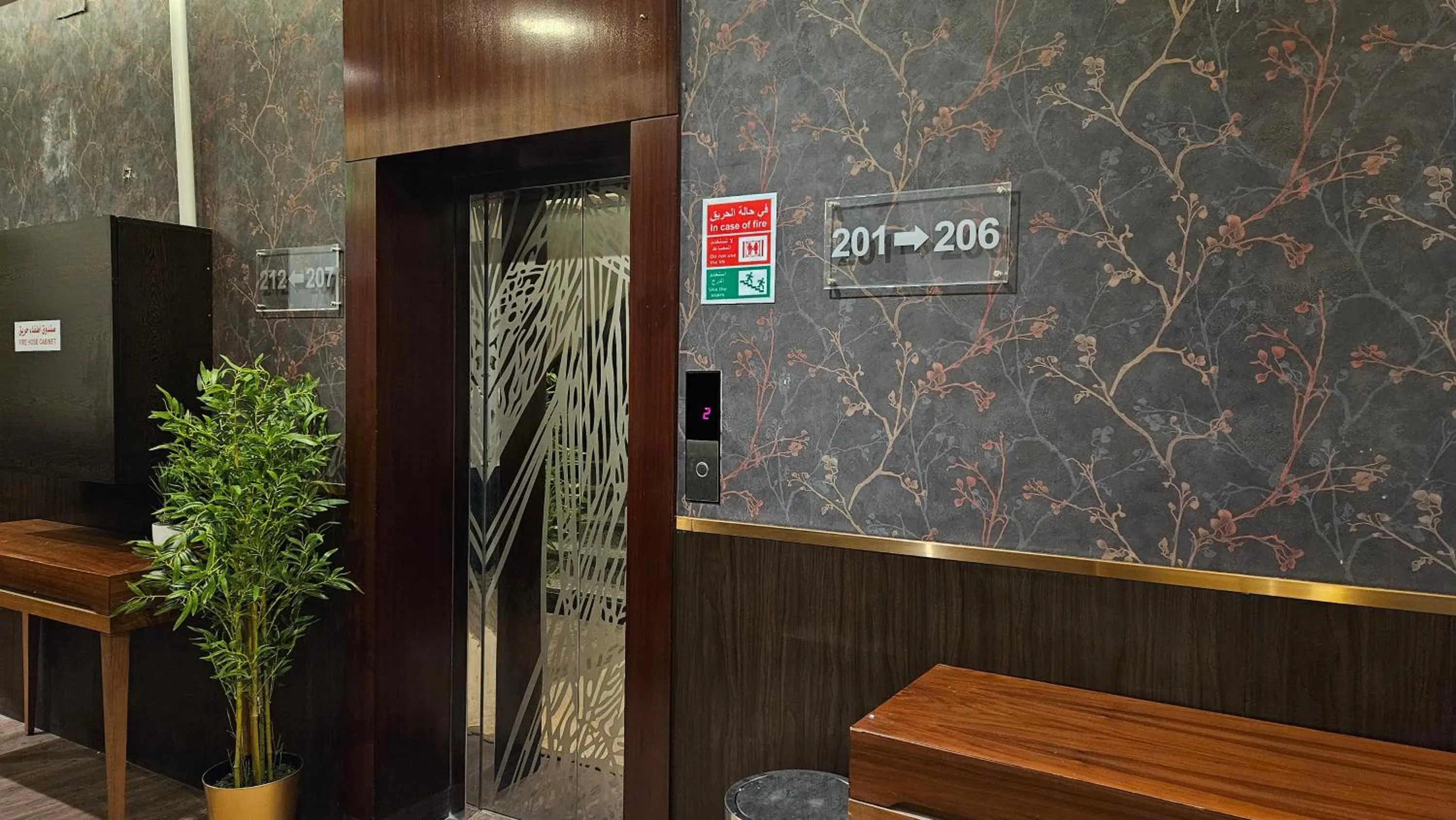 Rahhal AlBahr Serviced Apartments