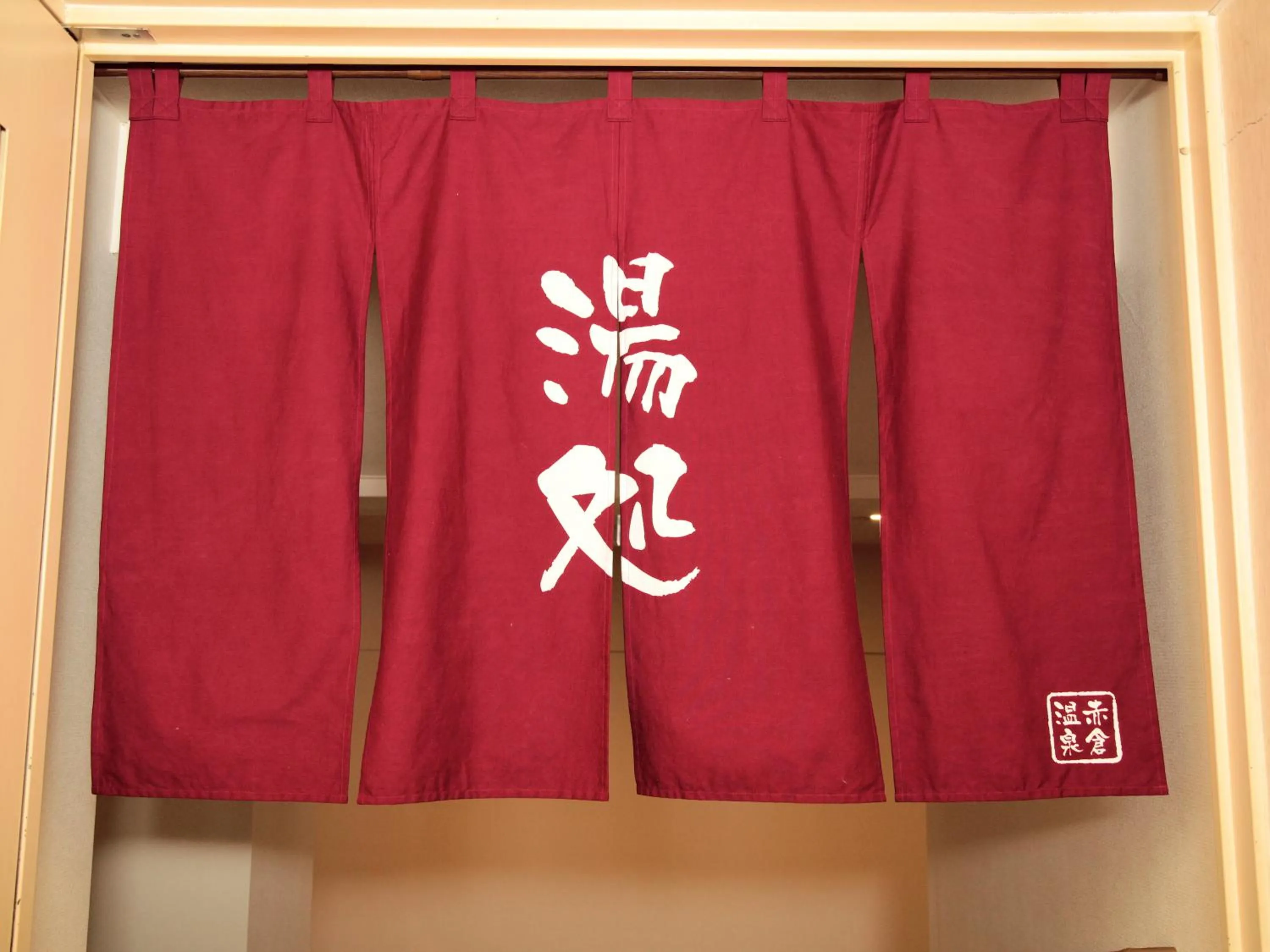 Hot Spring Bath in Yunoyado Mochizuki