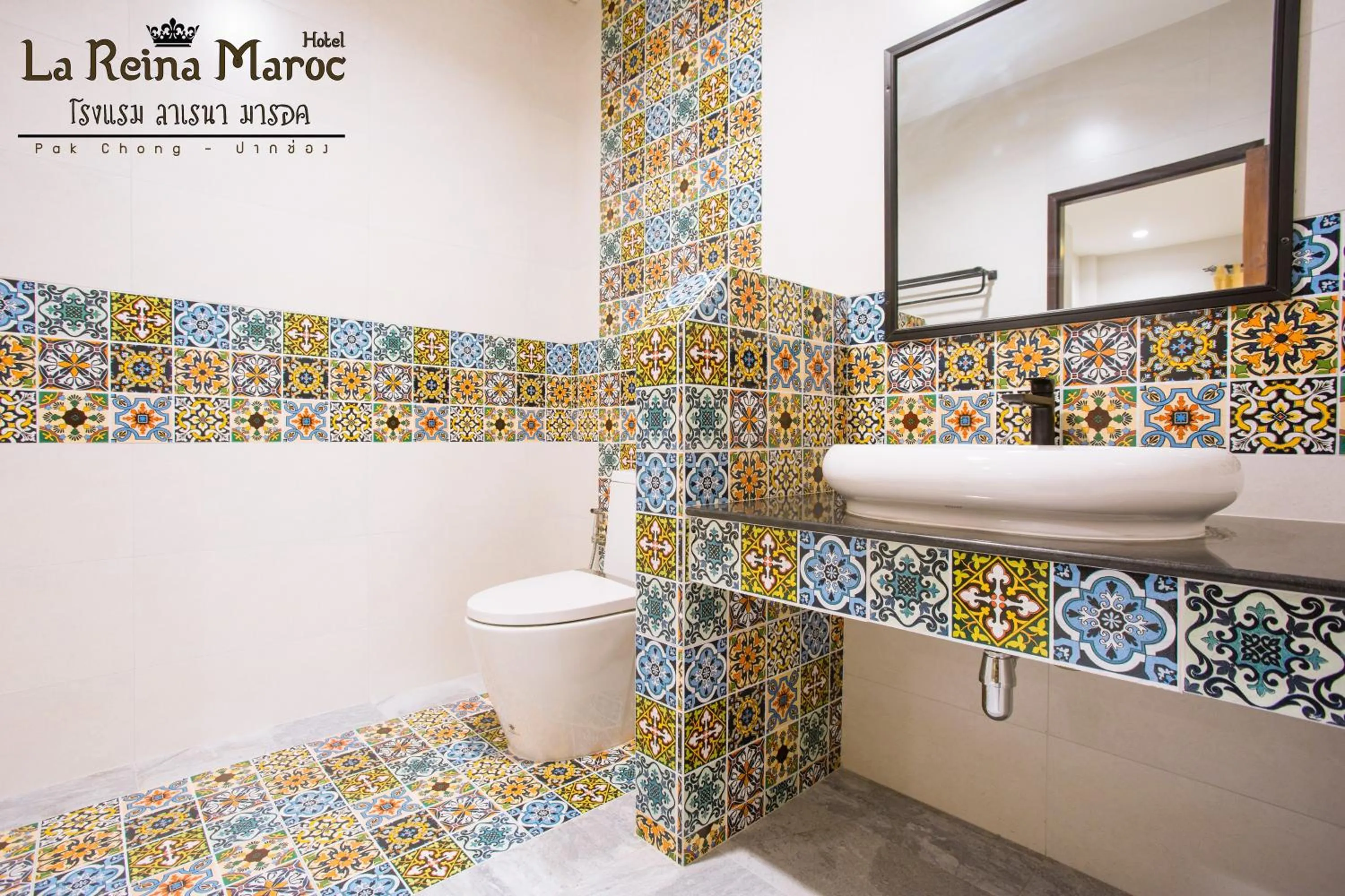 Toilet in La Reina Maroc Hotel ปากช่อง เขาใหญ่