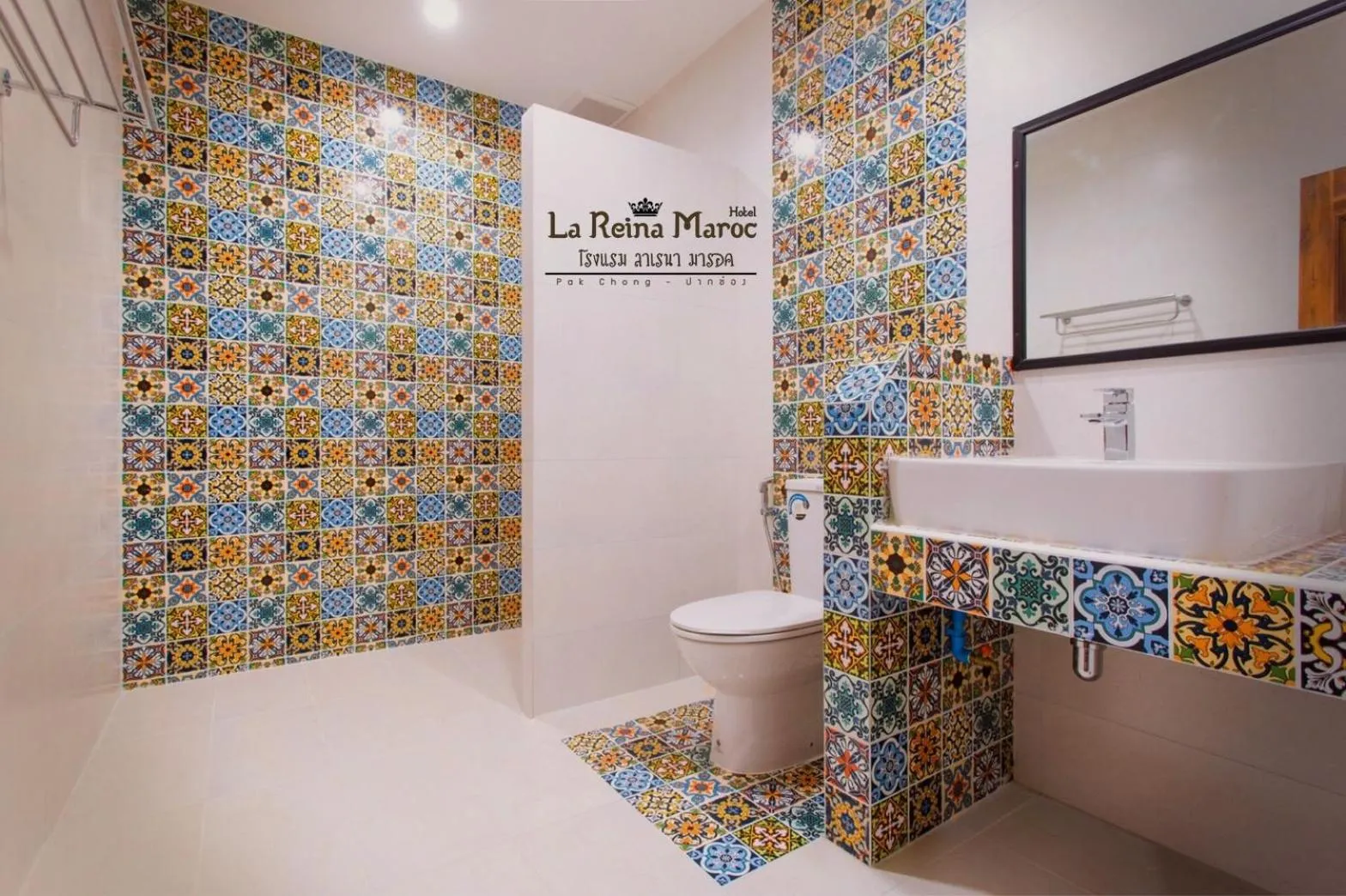 Bathroom in La Reina Maroc Hotel ปากช่อง เขาใหญ่