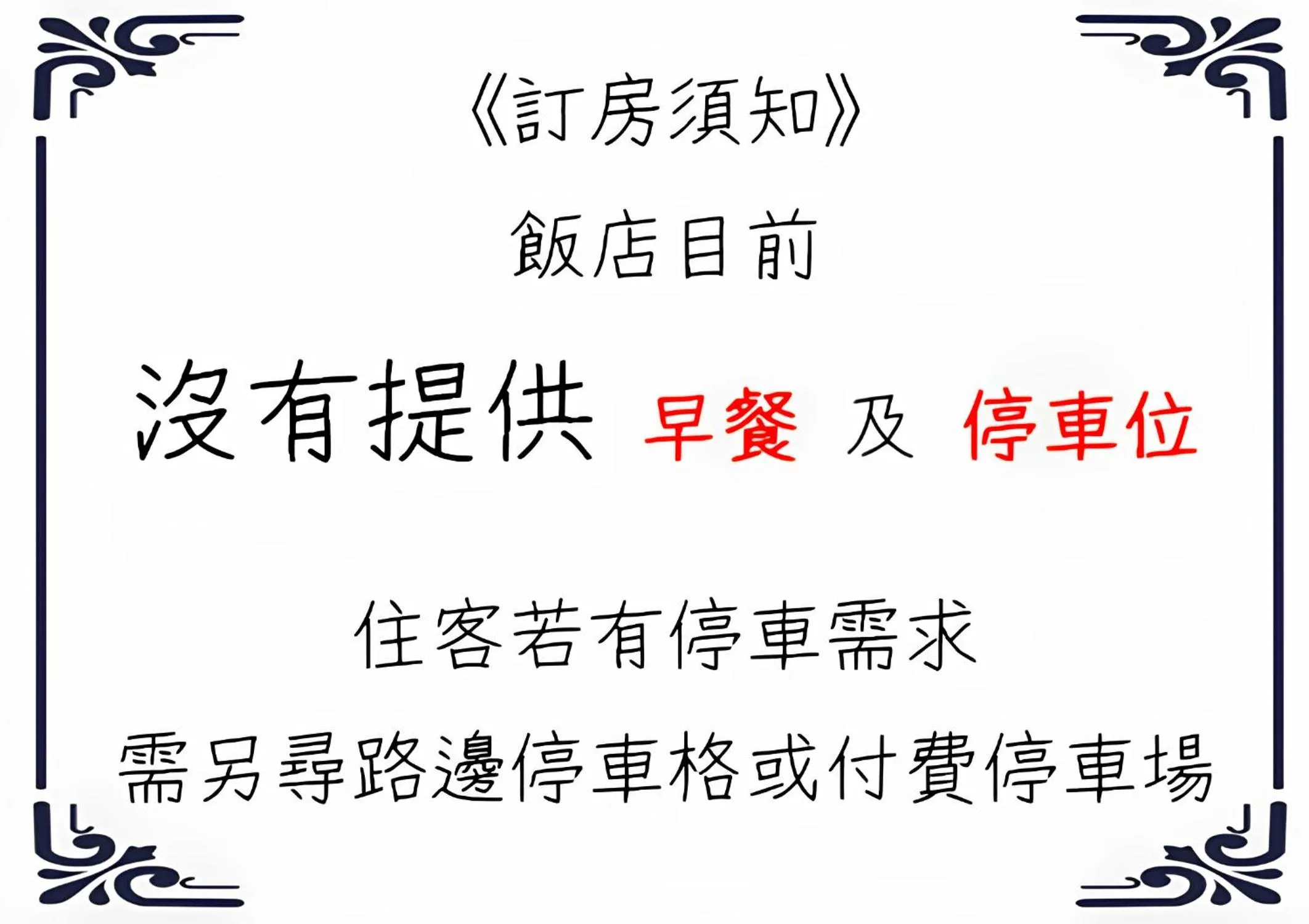 International Citizen Hotel